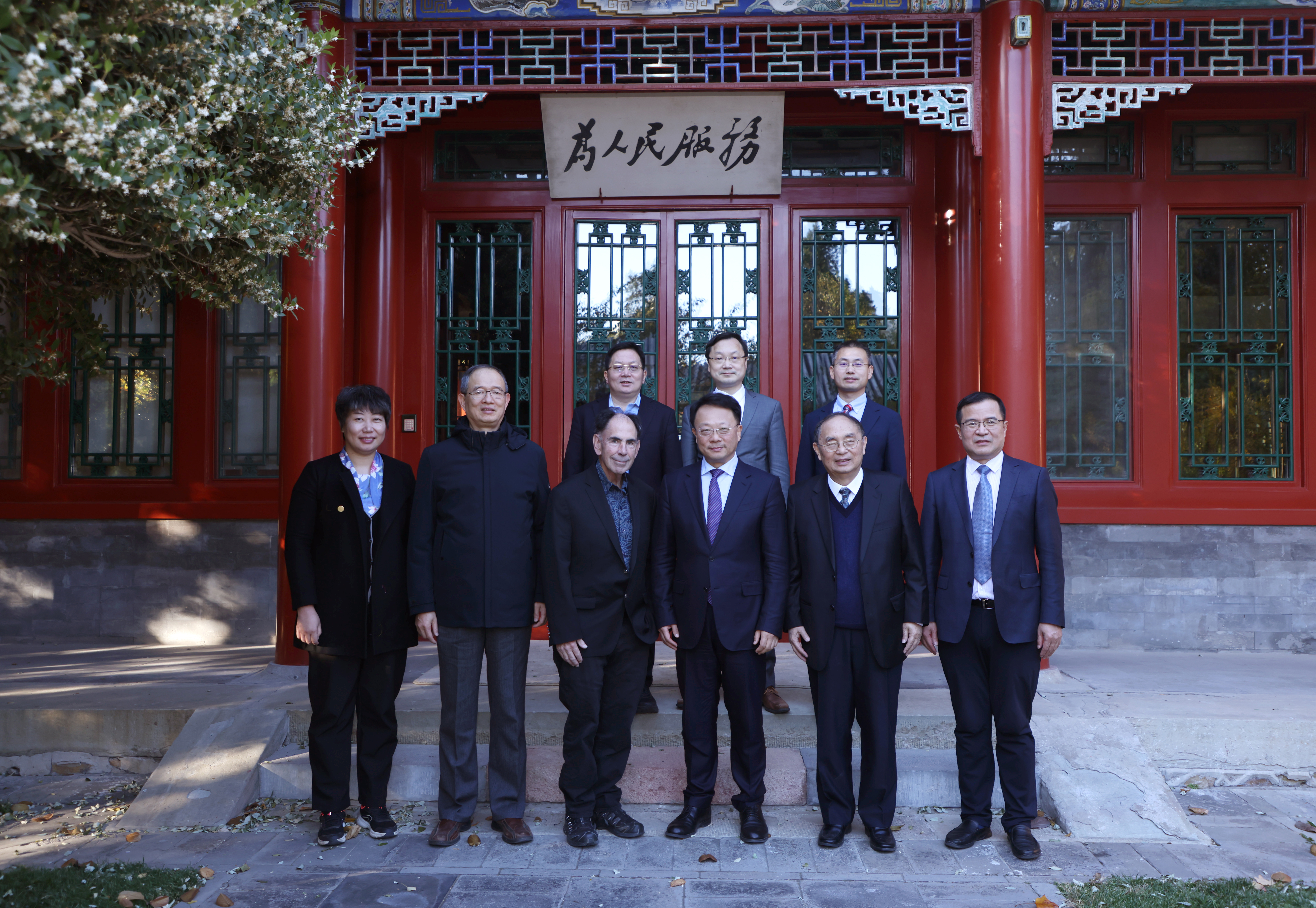 20231110-校长王希勤会见开云网名誉教授爱德华·克劳利-孙波-与会人员合影.jpg