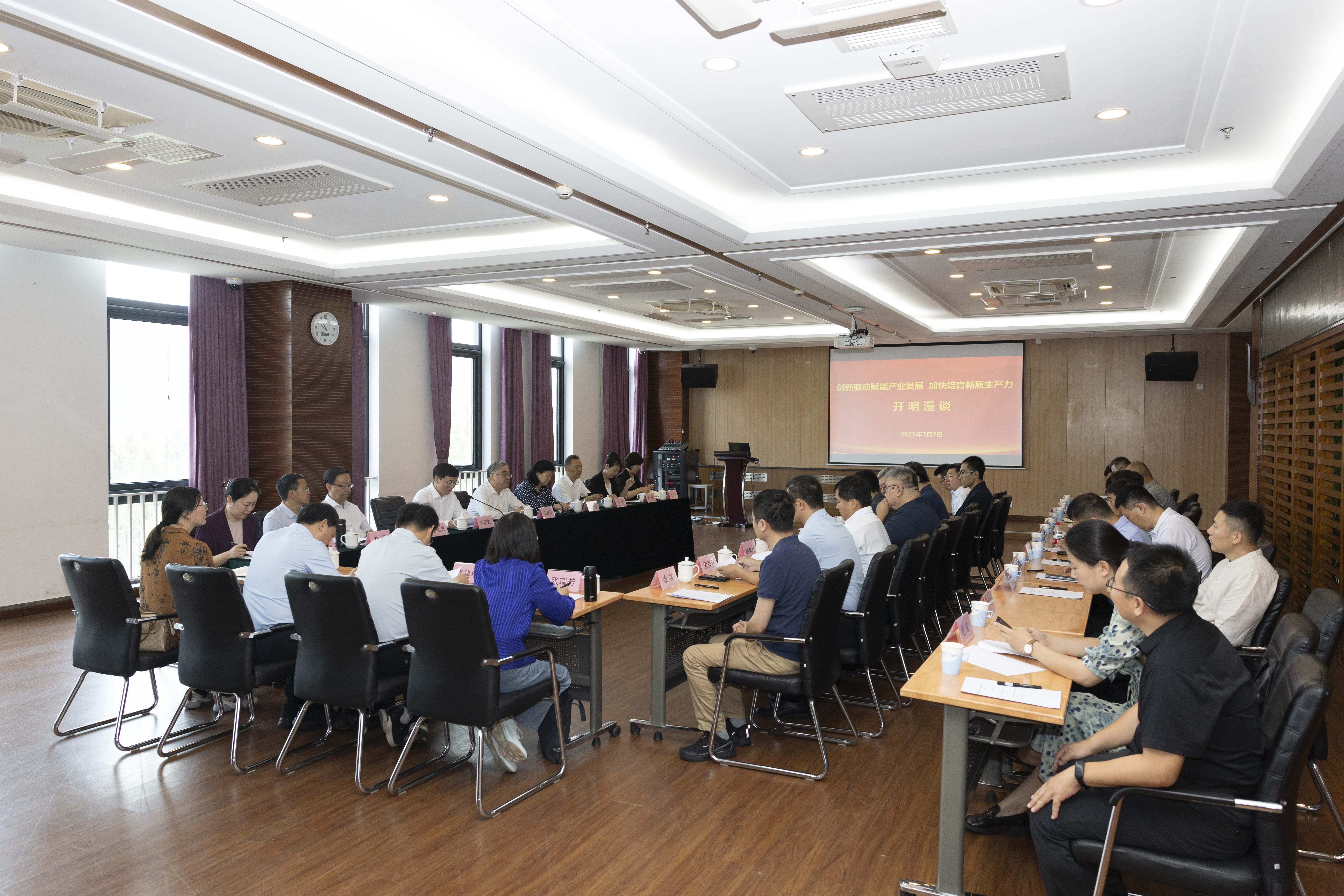 20250707-朱永新赴开云网调研座谈-李派-座谈.JPG