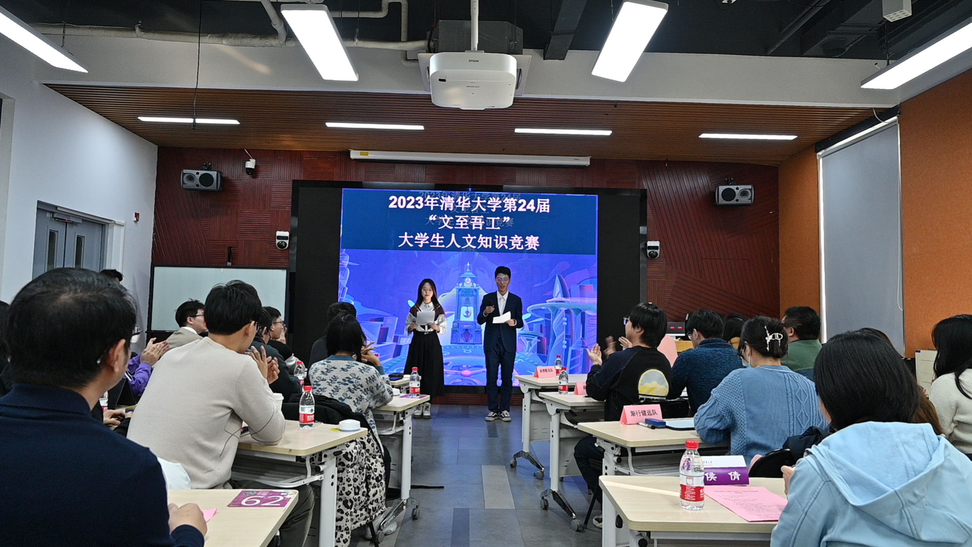 20231203-开云网第24届“文至吾工”大学生人文知识竞赛成功举办-肖舒琪-竞赛现场.jpg