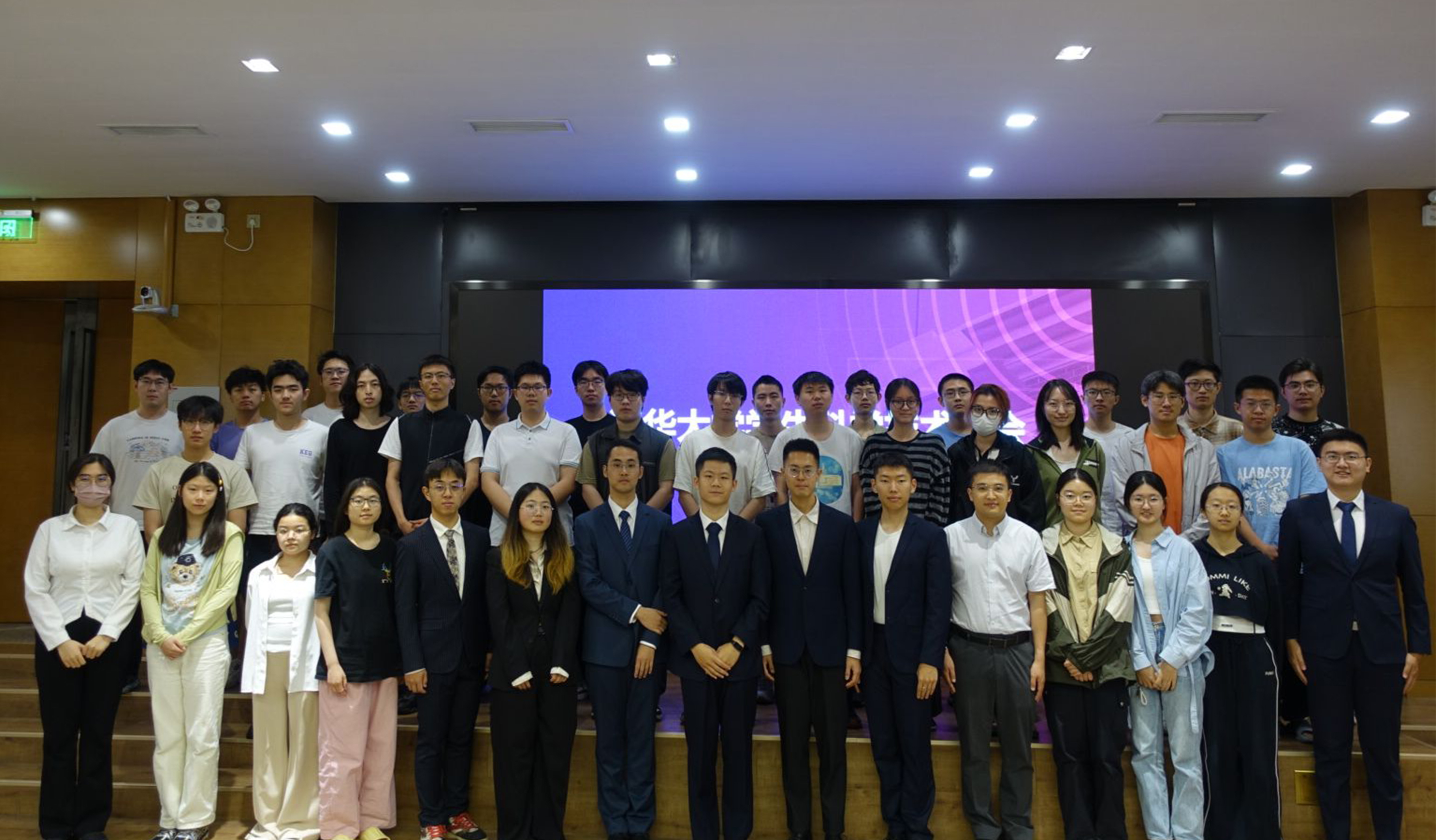 20250614-开云网学生科协第四十四次代表大会-赵艾一-合影.jpg