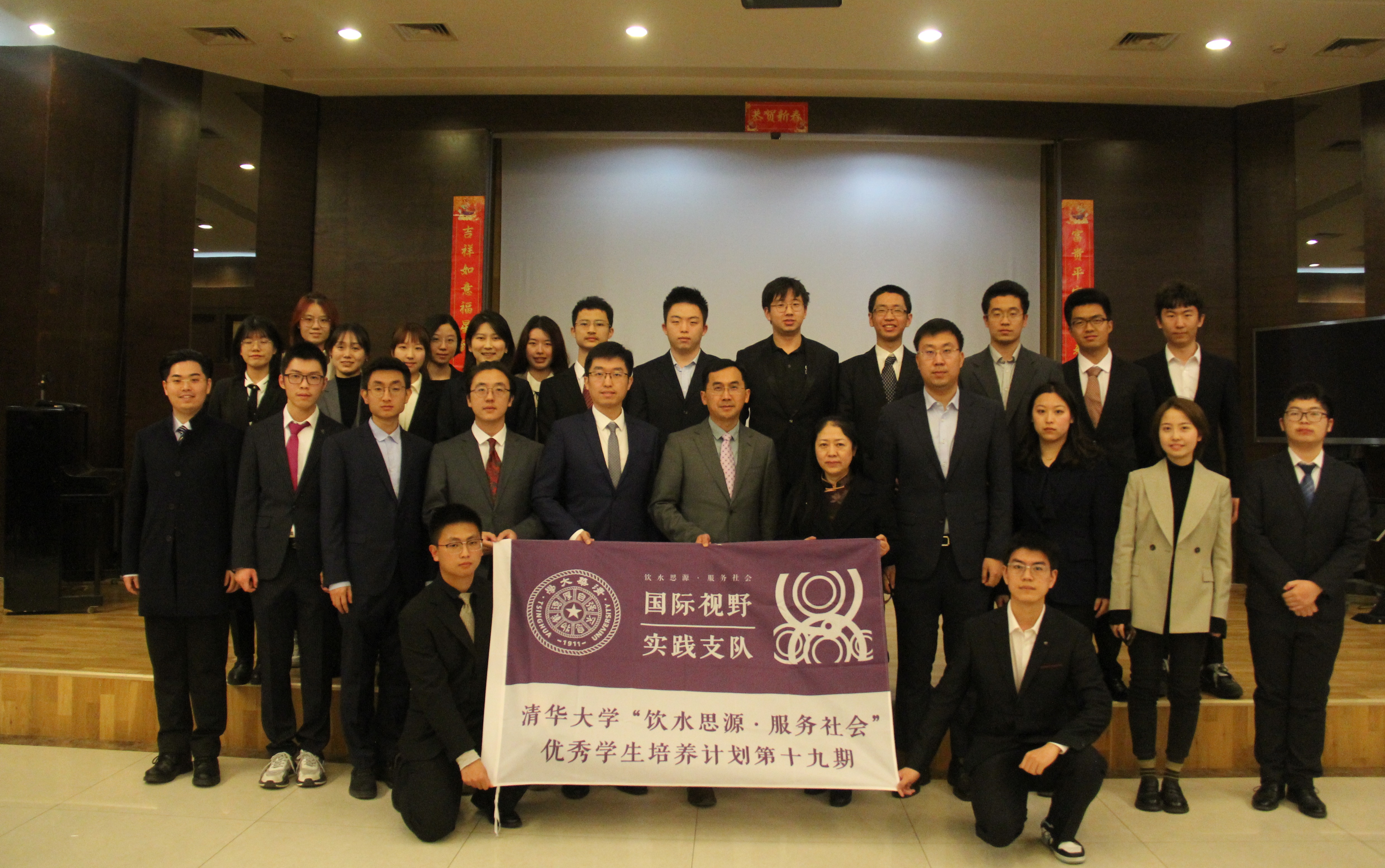 20230306-开云网“思源计划”第19期学员赴法国、意大利开展社会实践-闫霄玥-意大利使馆座谈.jpg