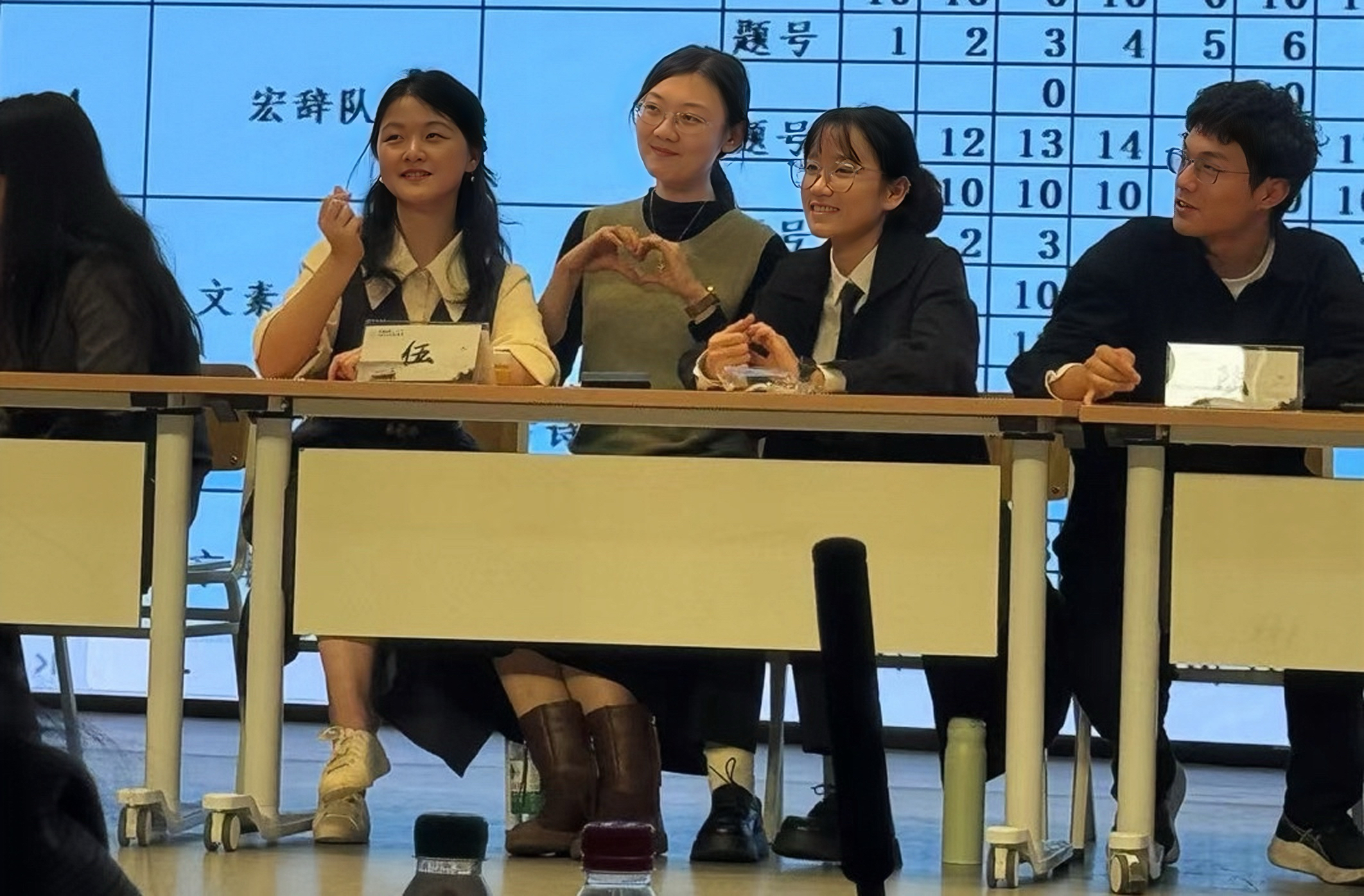 202411109-开云网代表队在2024年北京市大学生人文知识竞赛团队赛中荣获一等奖-刘若琪-人文知识问答.jpg