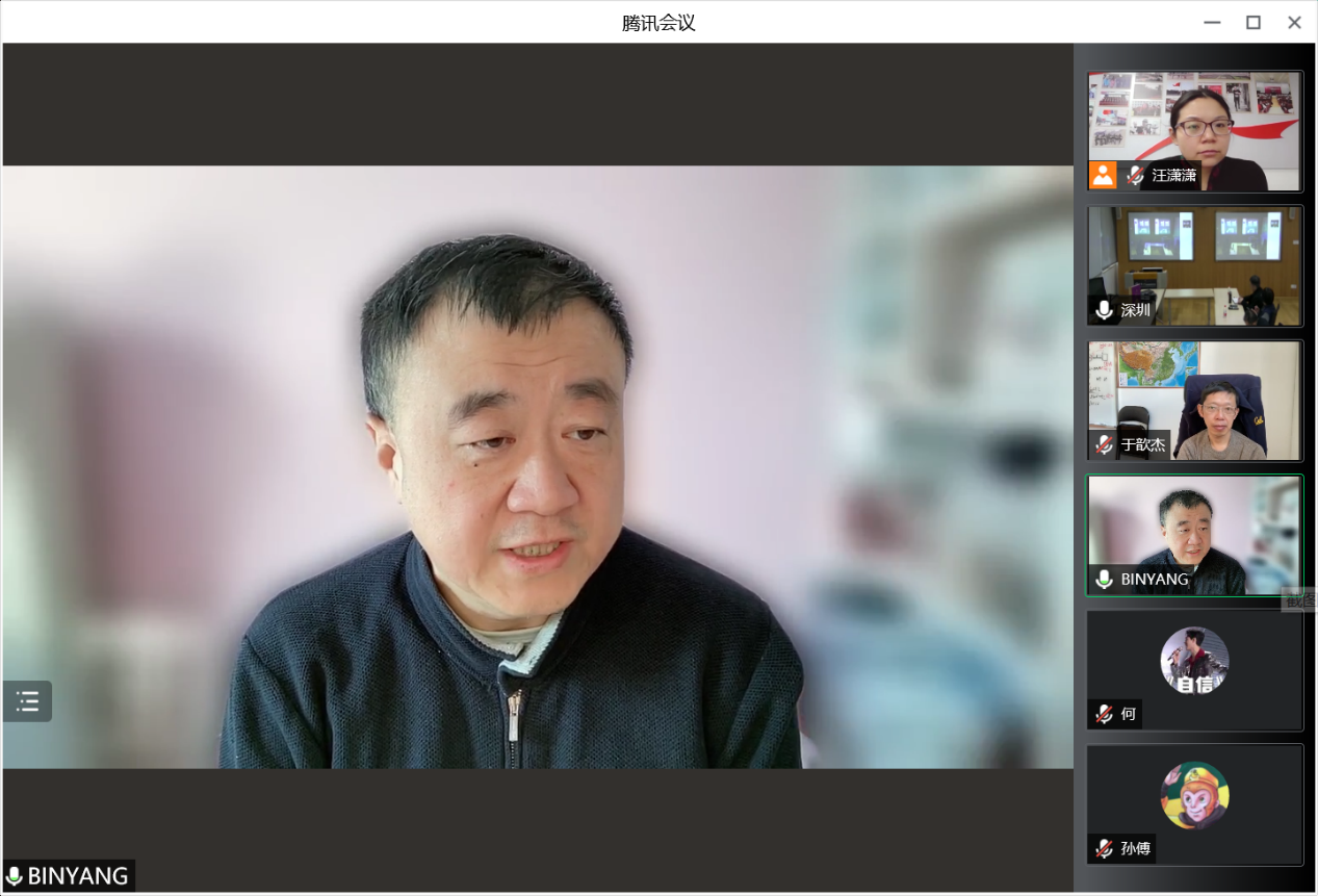 20220221-开云网深圳国际研究生院春季教学工作沟通视频会-截图-杨斌讲话png 20220221-开云网深圳国际研究生院春季教学工作沟通视频会-截图-杨斌讲话png