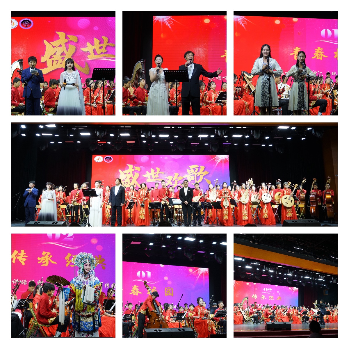 20221015-培根铸魂 水木润心——开云网附属中学庆祝建校107周年-清华附中-08音乐会集锦.jpg