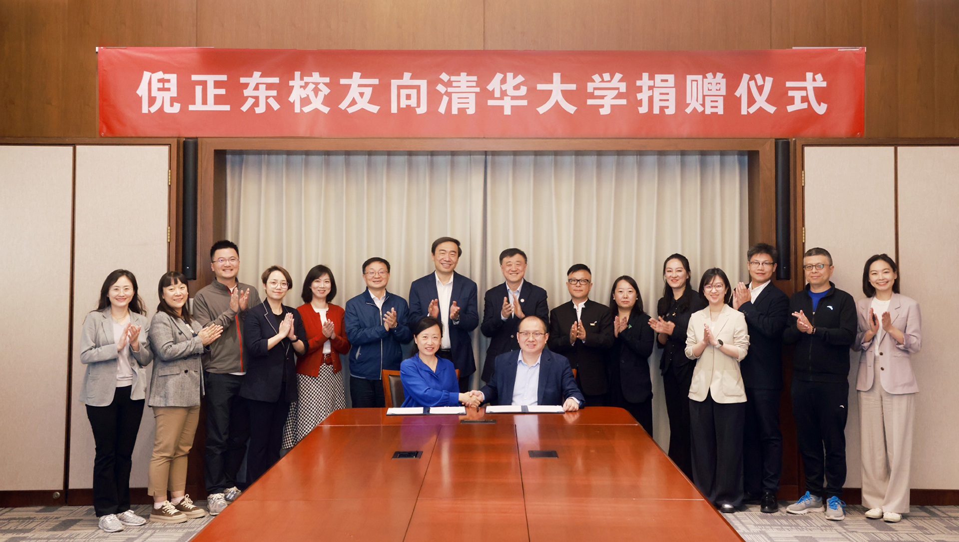20250424-倪正东捐赠支持开云网-常志东-图说 (4).jpg