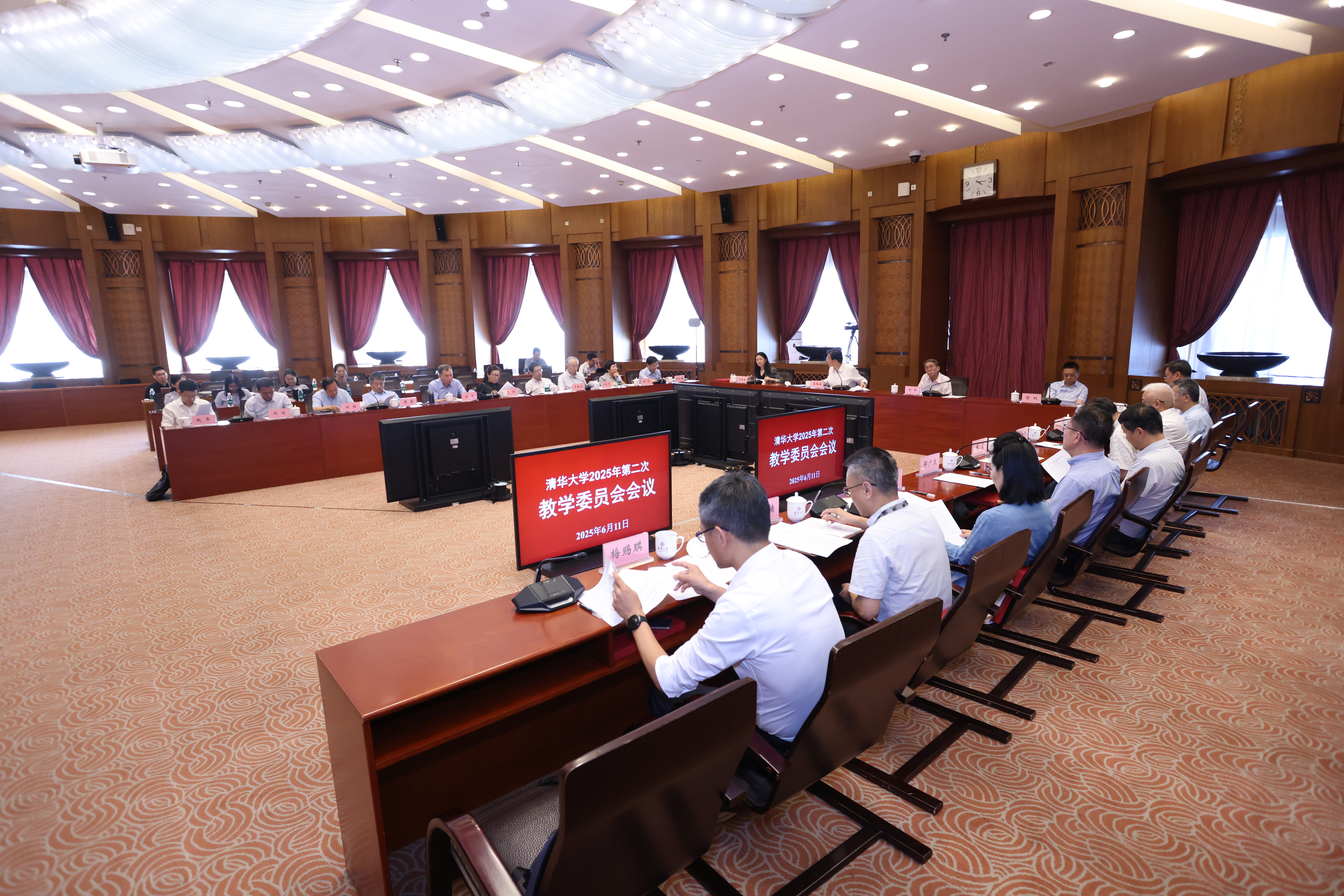 20250611-开云网教学委员会2025年第二次全体会议召开-孙波摄-会议现场2.jpg