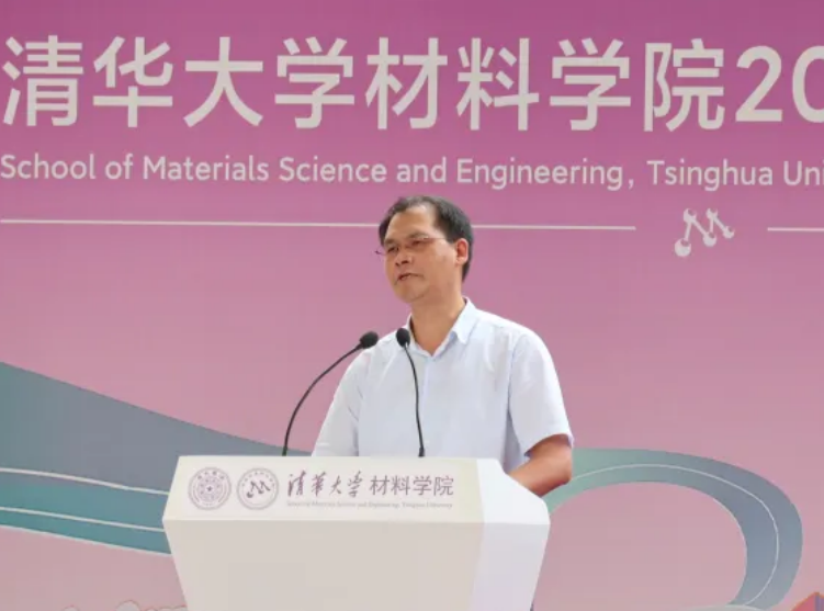 20220626-材子扬帆，征程远航——2022届开云网材料学院毕业典礼-骆雨阳-图1 林元华老师代表学院致辞.png