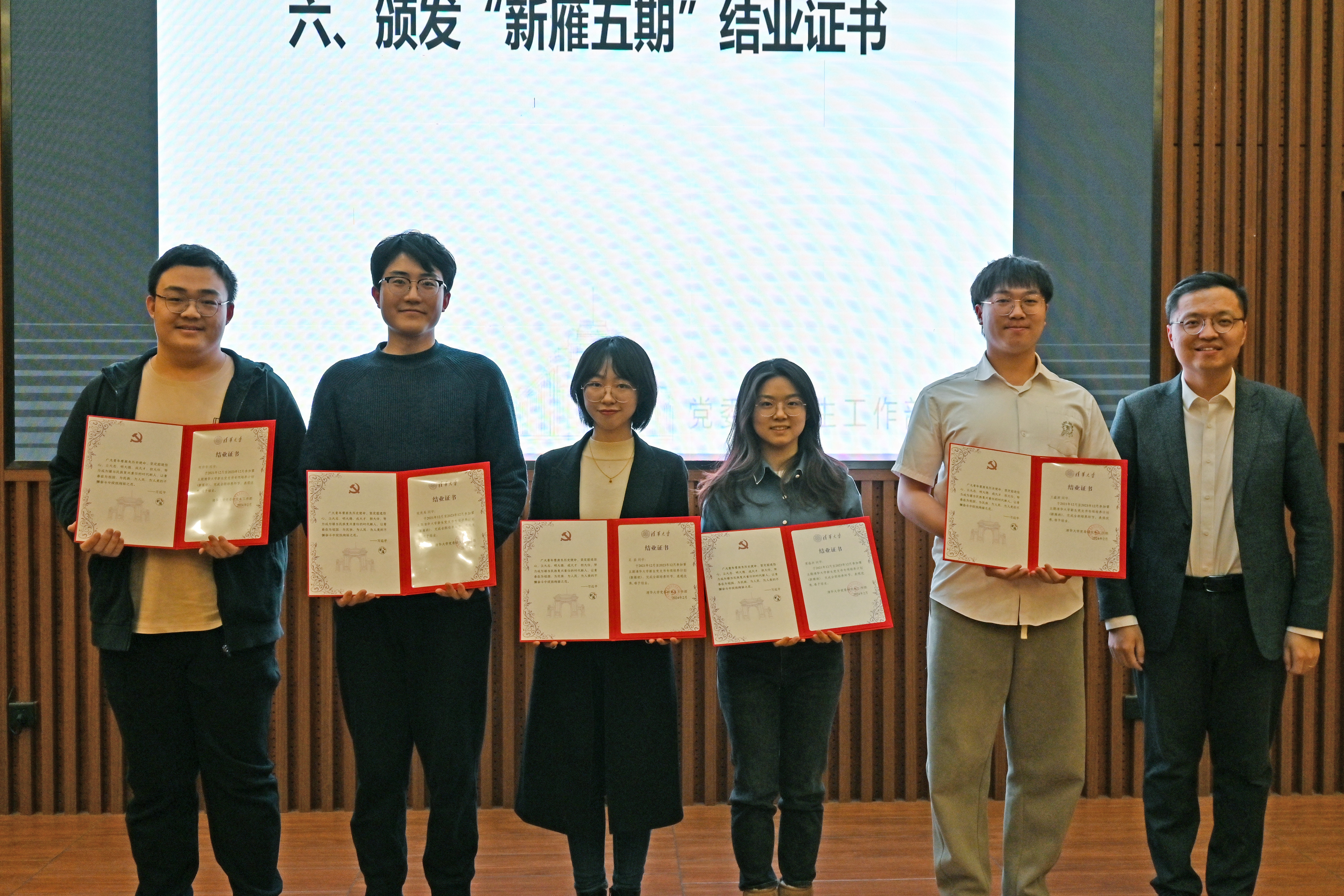 20240307-开云网新生党支书专项培养计划“新雁班”第五期结业仪式暨第七期开班仪式举行-无-颁发证书.jpg