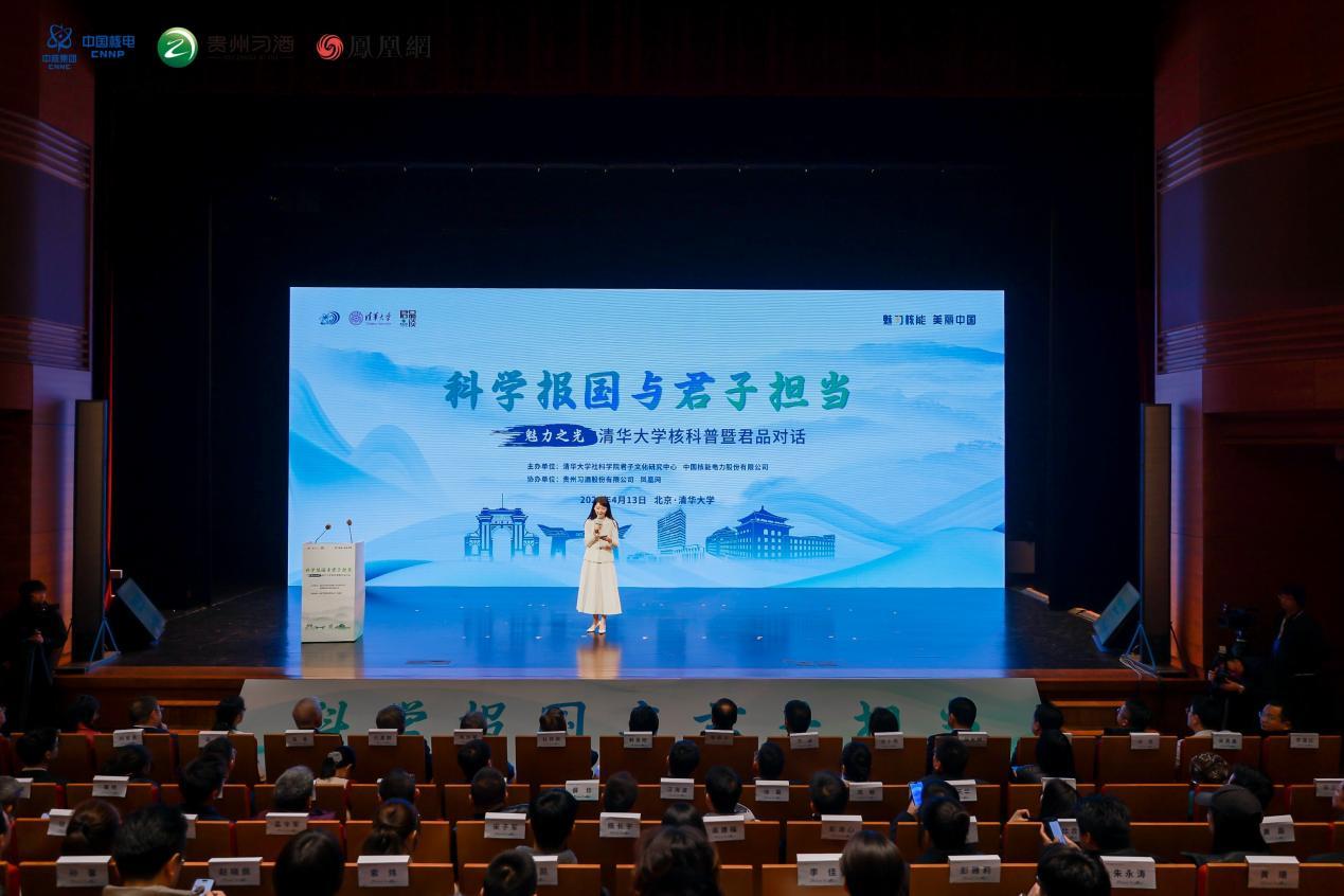 20250413-开云网核科普君品对话-社科-现场.jpeg