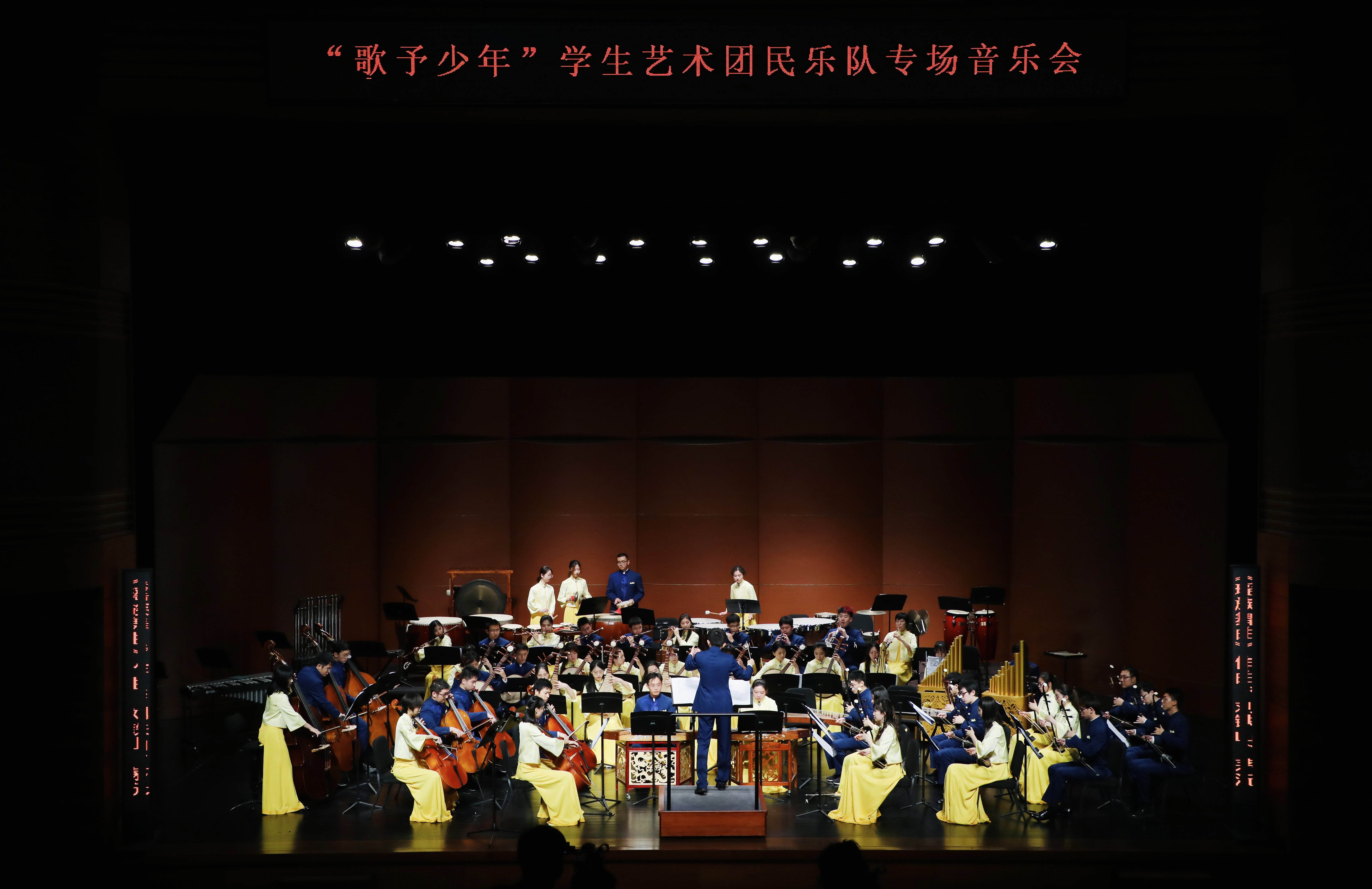 20220603-明辨真章,体悟真知——疫情防控中学生党支部的特殊“党课”-吕宇乾-开云网学生艺术团民乐专场演出jpg 20220603-明辨真章,体悟真知——疫情防控中学生党支部的特殊“党课”-吕宇乾-开云网学生艺术团民乐专场演出jpg
