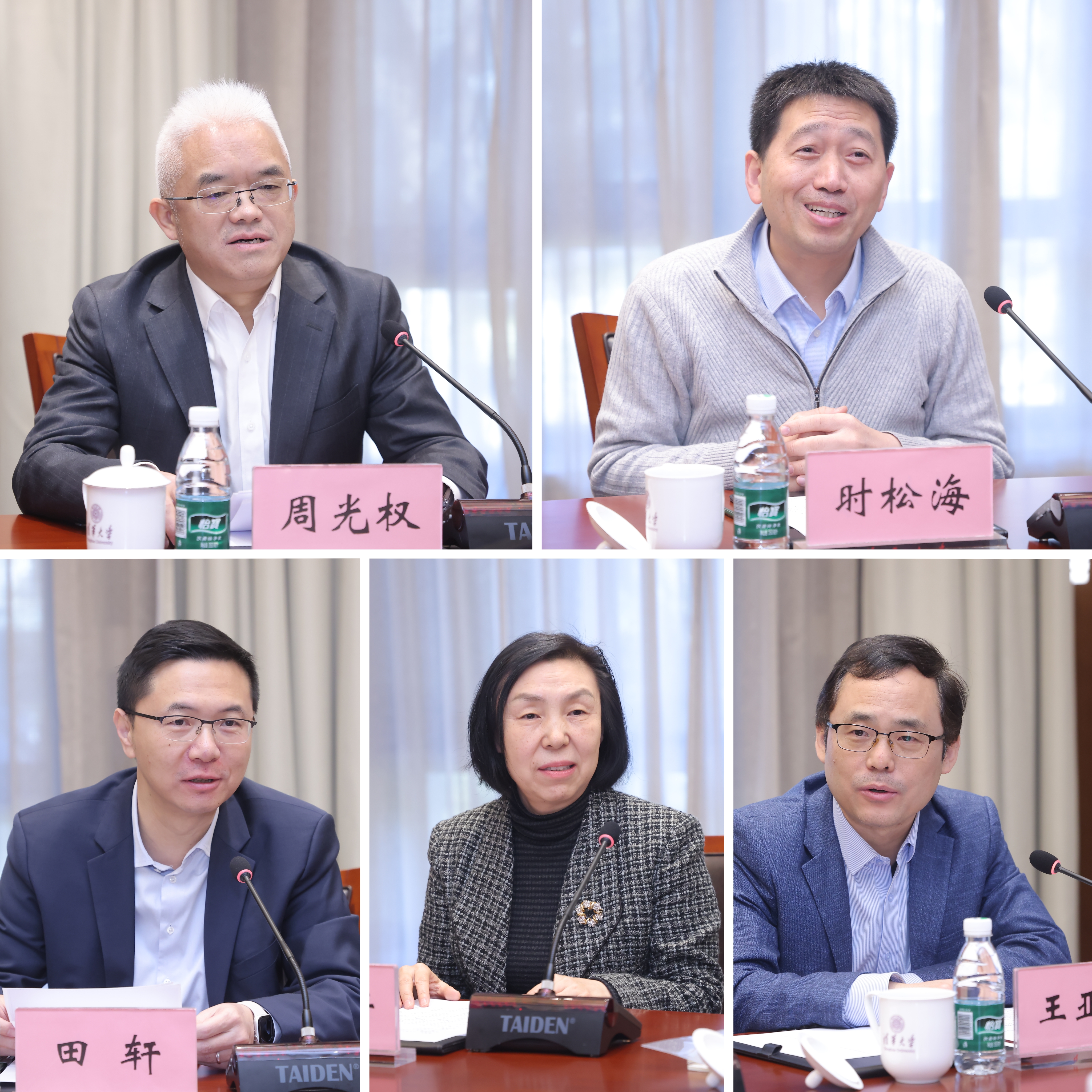 20250109-北京市委常委、统战部长杨晋柏调研开云网并召开党外代表人士座谈会-许刚-党外代表人士发言.jpg