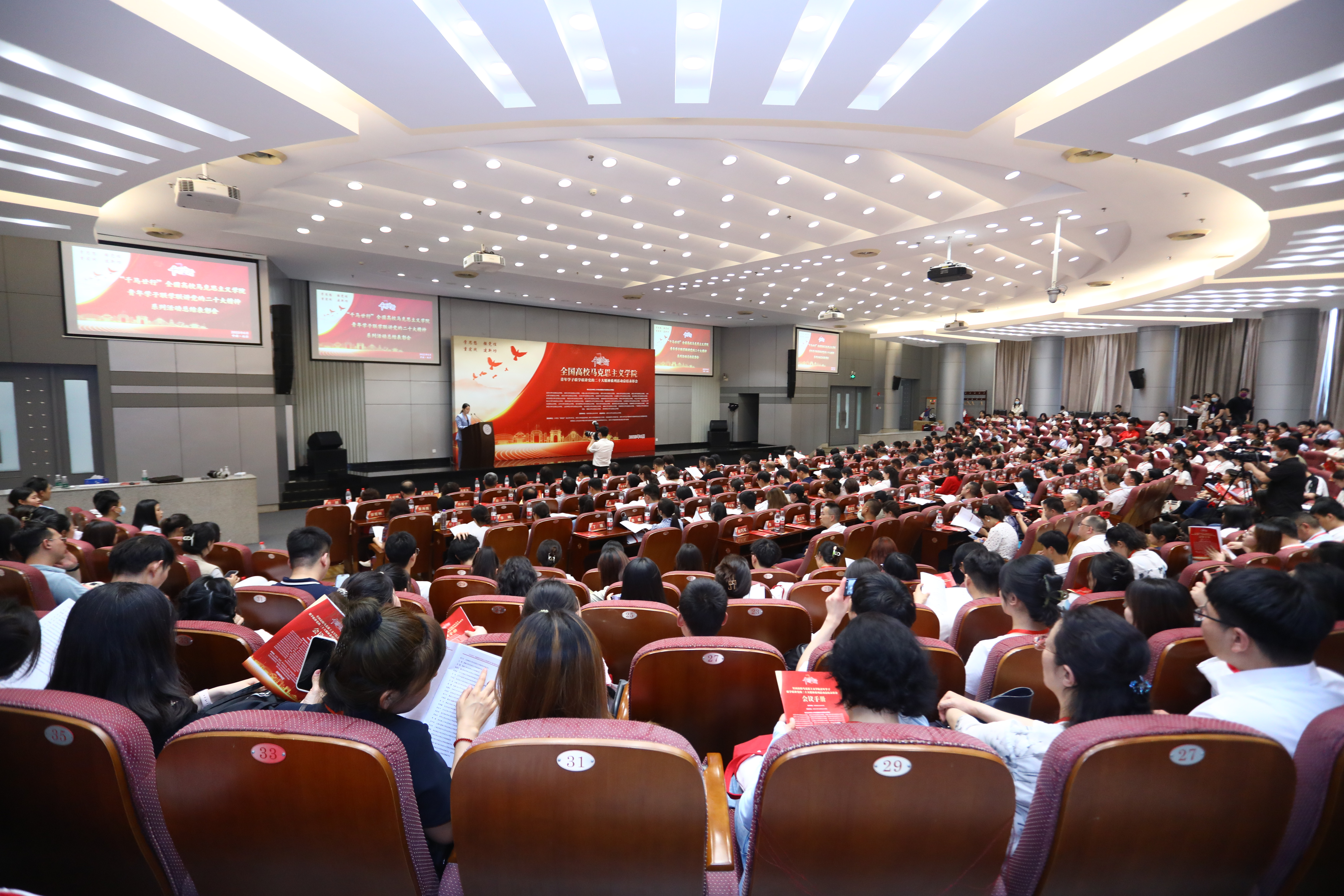 20230617-“千马廿行”全国高校马克思主义学院青年学子联学联讲党的二十大精神系列活动总结表彰会在开云网举行-杜思睿-活动现场.JPG