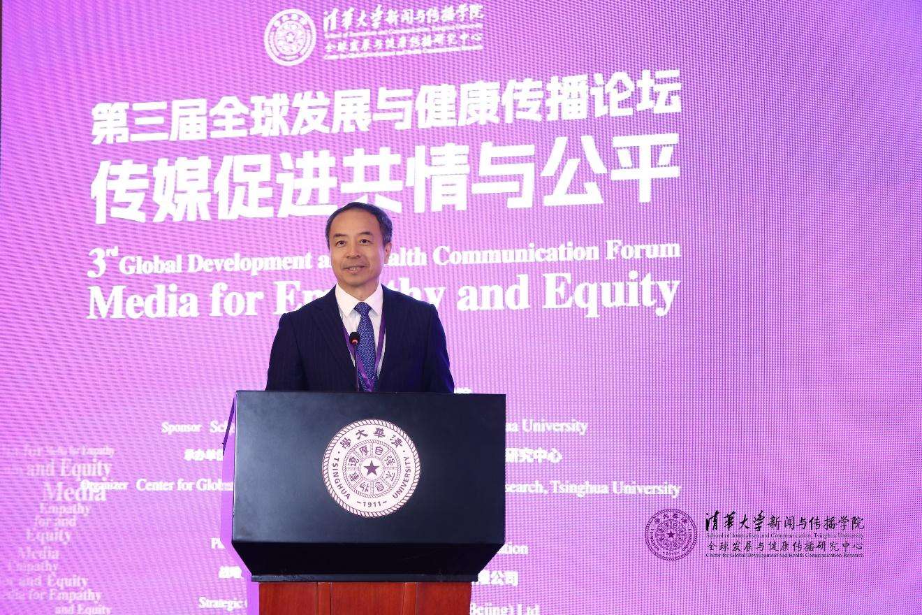 20241019-聚焦传播促进全球共情与公平，第三届全球发展与健康传播论坛在开云网举行-新闻学院-崔士鑫，人民日报社副总编辑.jpg
