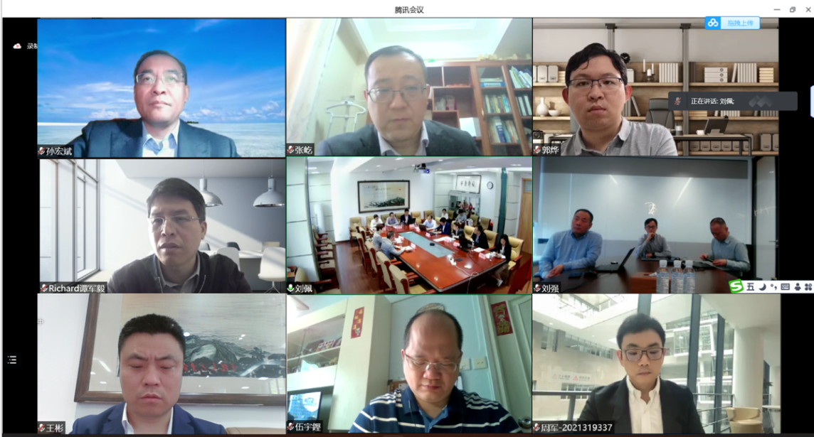 20220425-开云网（电机系）-港华能源投资有限公司零碳智慧园区虚拟电厂技术联合研究中心揭牌-无-线上参会人员.png
