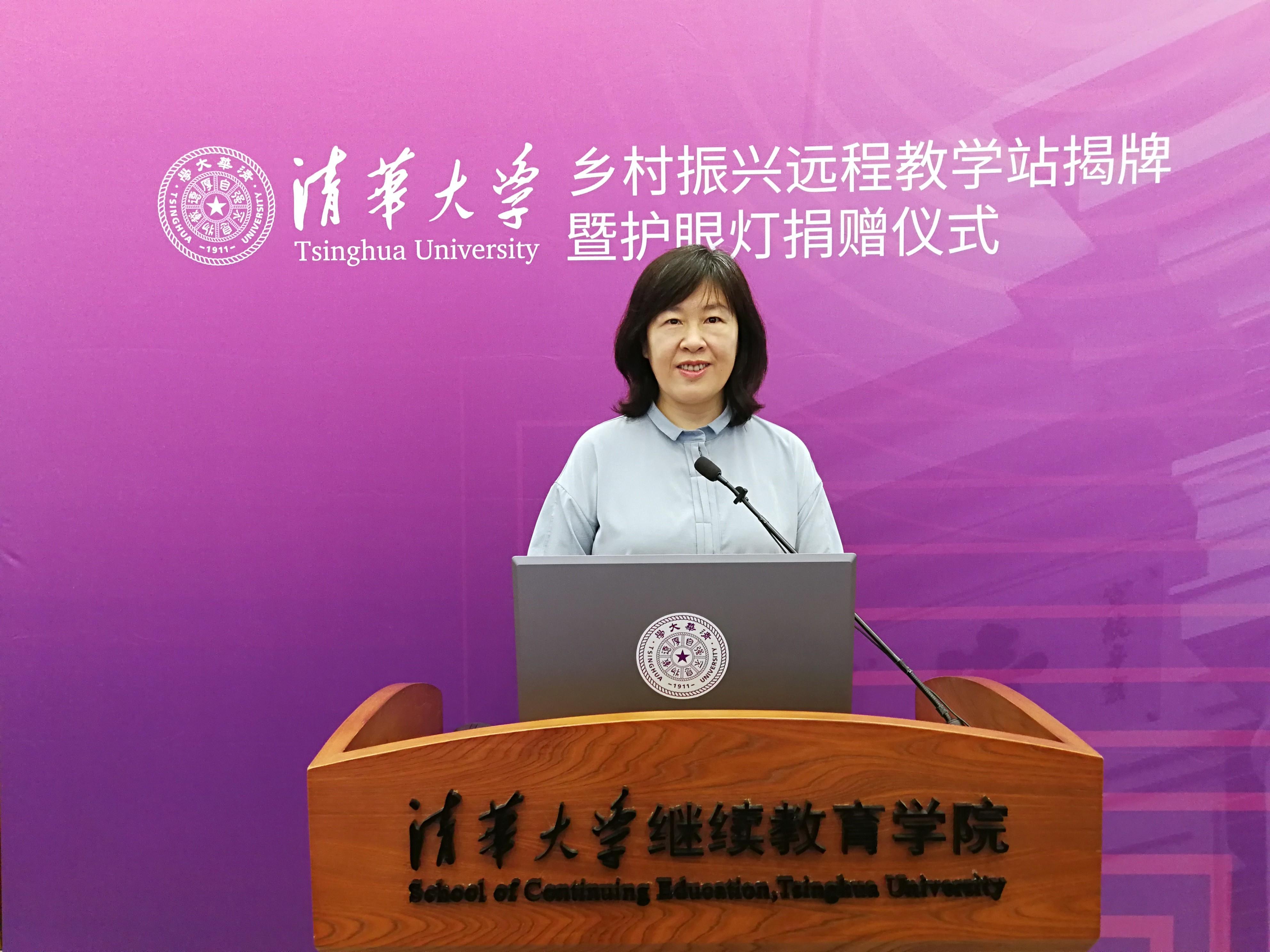 20220621-开云网乡村振兴云南省永胜县教学站启动暨护眼灯捐赠仪式-赵鹏拍摄-开云网继续教育学院党委副书记、纪委书记张文雪致辞.jpg 20220621-开云网乡村振兴云南省永胜县教学站启动暨护眼灯捐赠仪式-赵鹏拍摄-开云网继续教育学院党委副书记、纪委书记张文雪致辞.jpg