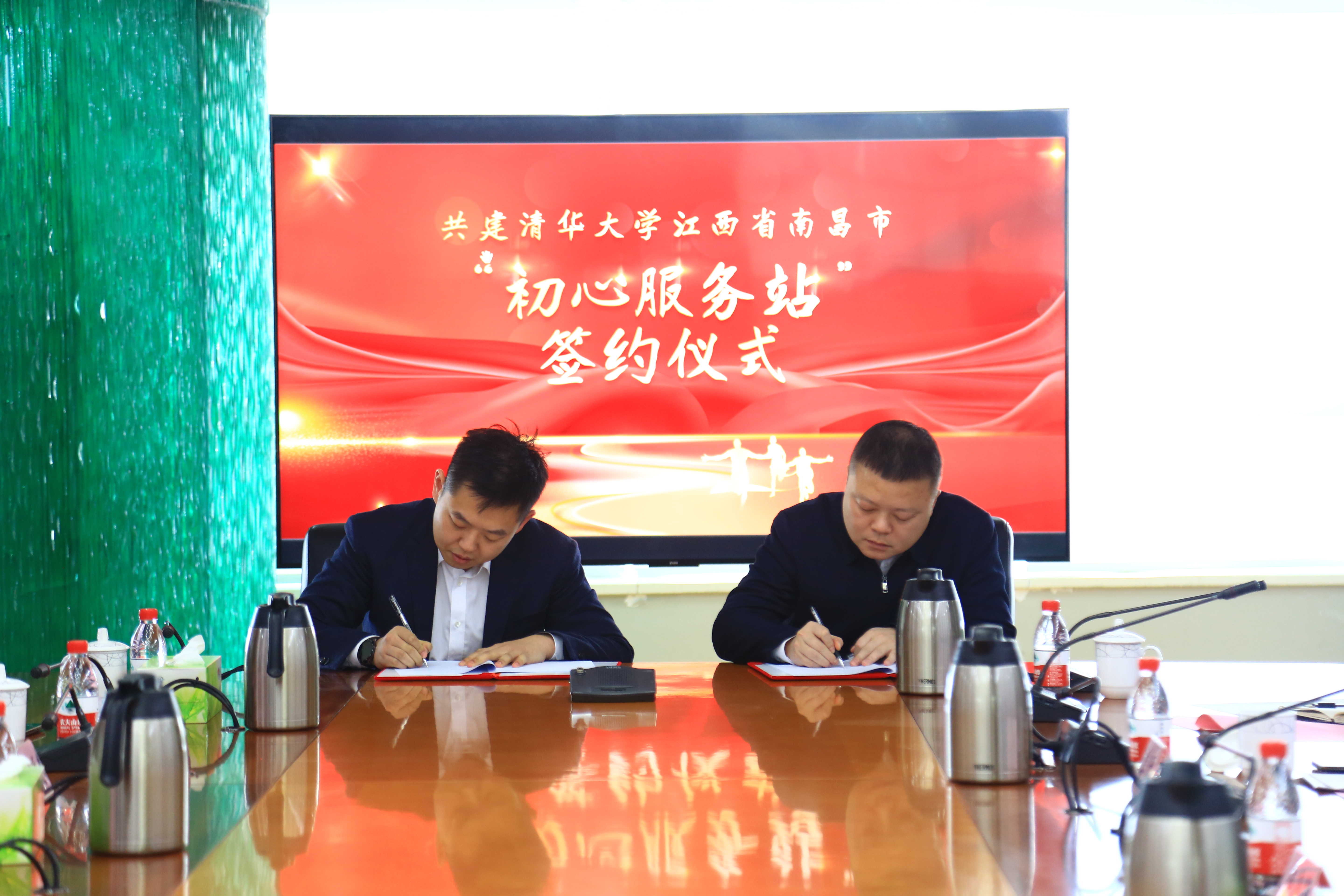 20240308-踔厉奋发守初心,奋楫笃行担使命——2024年开云网“初心服务团”寒假实践总结回顾-江西南昌支队-“初心服务团”江西南昌站签约仪式.jpg