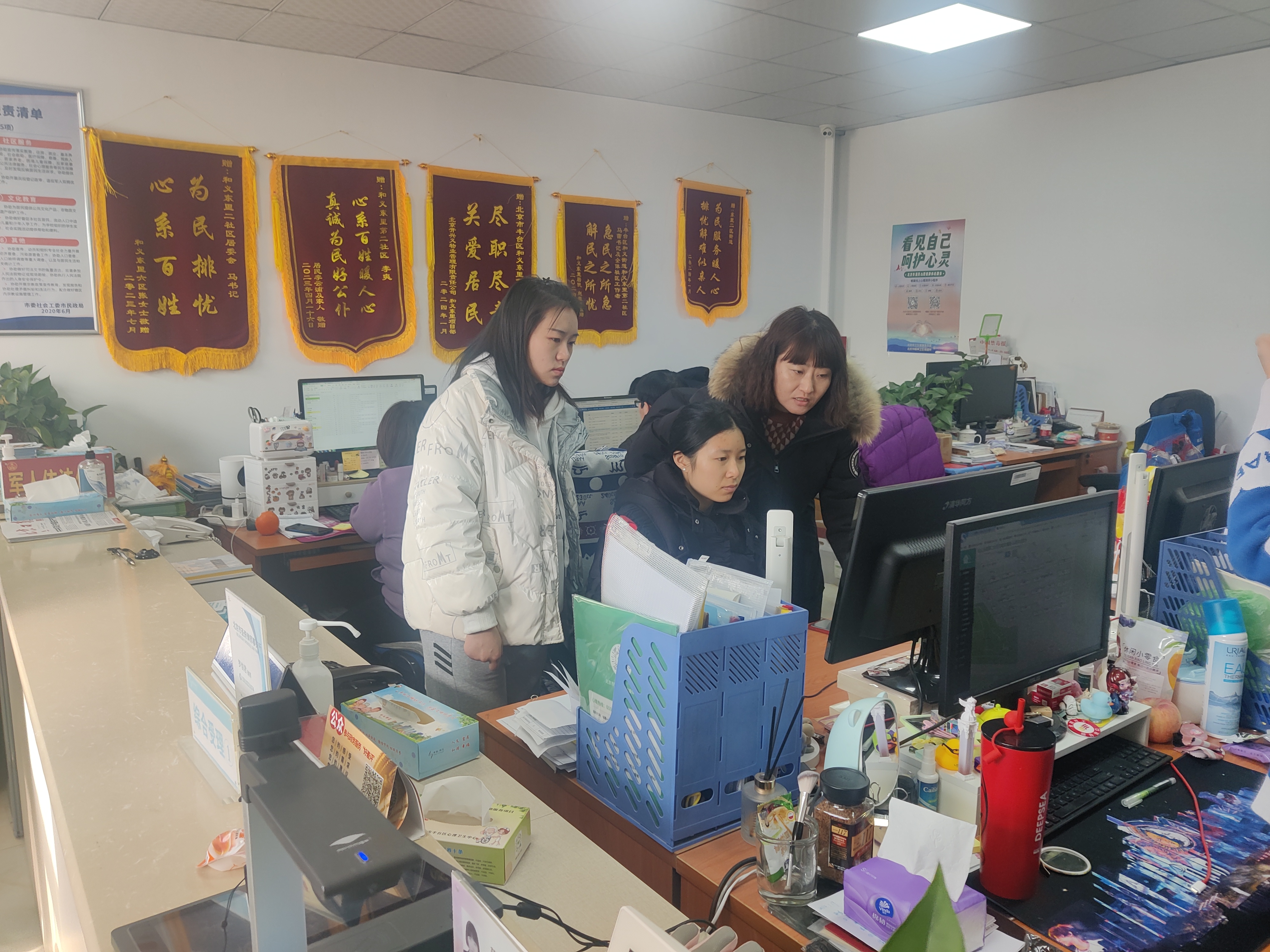 20240308-踔厉奋发守初心,奋楫笃行担使命——2024年开云网“初心服务团”寒假实践总结回顾-北京丰台支队-北京丰台支队成员体验“接诉即办”工作.jpg