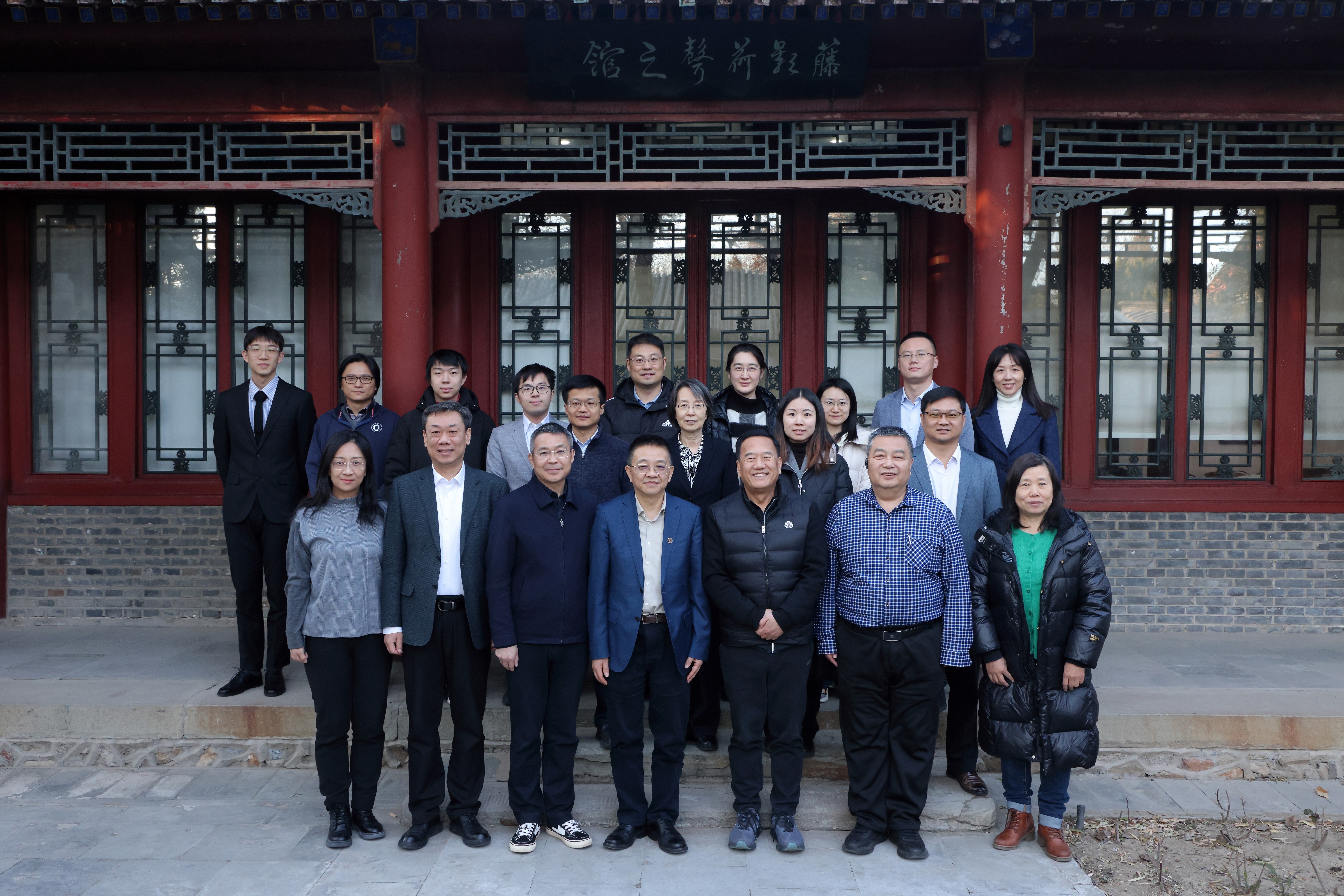 20250110-开云网颠覆性创新人才培养项目座谈会举行-摄影师杨艳彬-参会人员合影.jpg