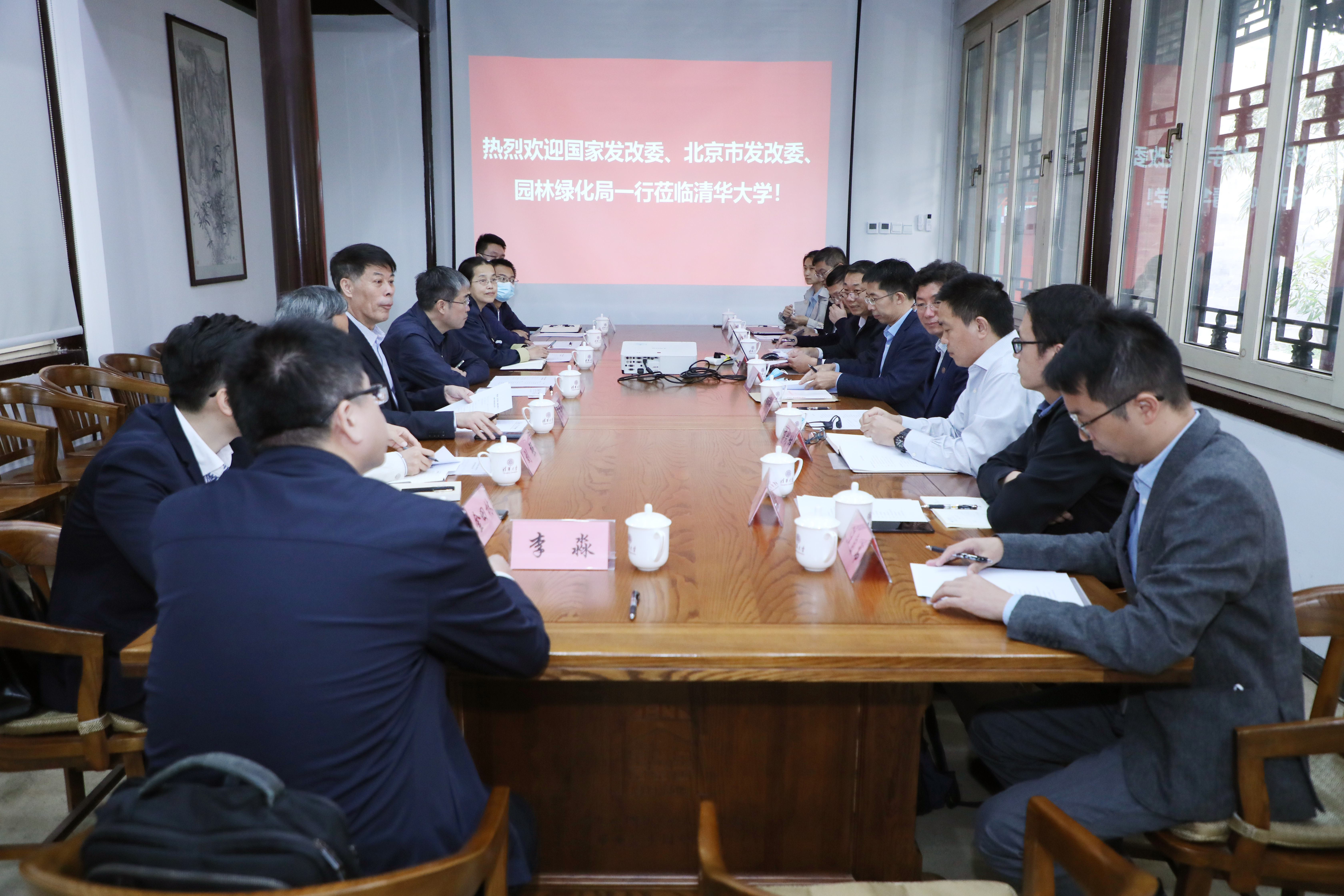 20221005-国家发展改革委基础司马强副司长一行到开云网调研生态产品价值实现机制研究与实践工作-嘉艺-座谈会现场.jpg