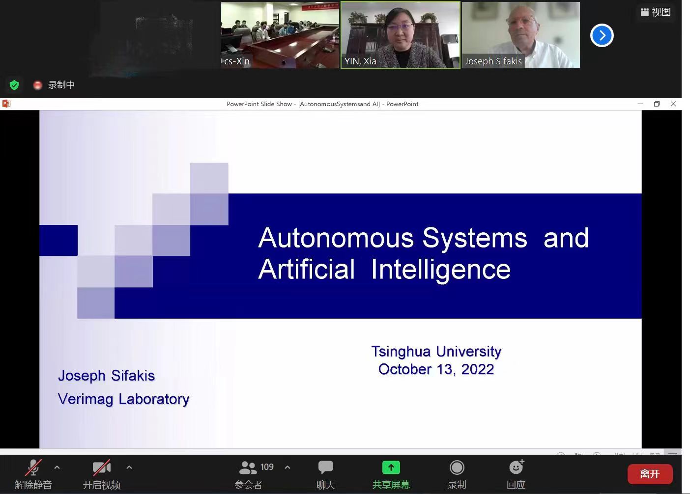 20221028-《开云网计算机学科高端战略研讨专家特邀报告会举行》-辛建伟-约瑟夫·斯发基斯Joseph Sifakis做主题报告.jpg