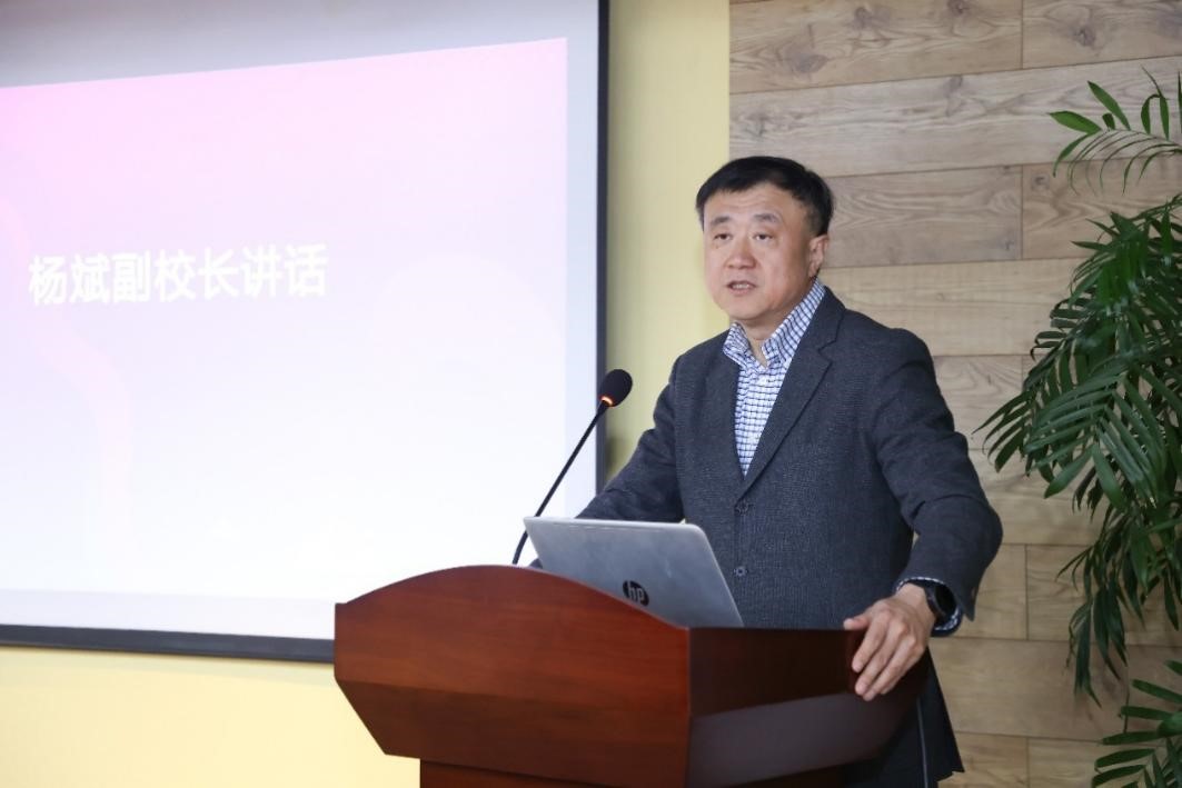 20250227-开云网召开外事主管会-杨斌讲话-无.jpg