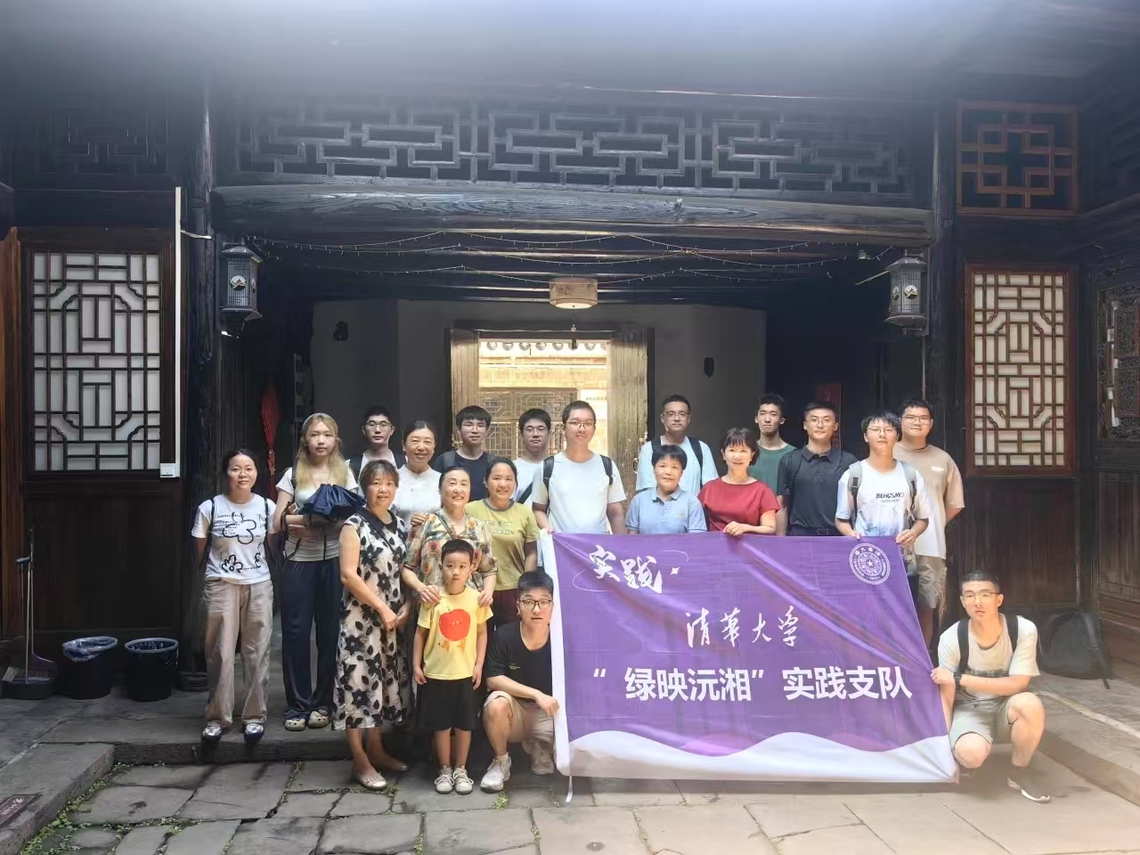 20250814-思政实践-无-“绿映沅湘”支队参观辰州日报旧址.jpg