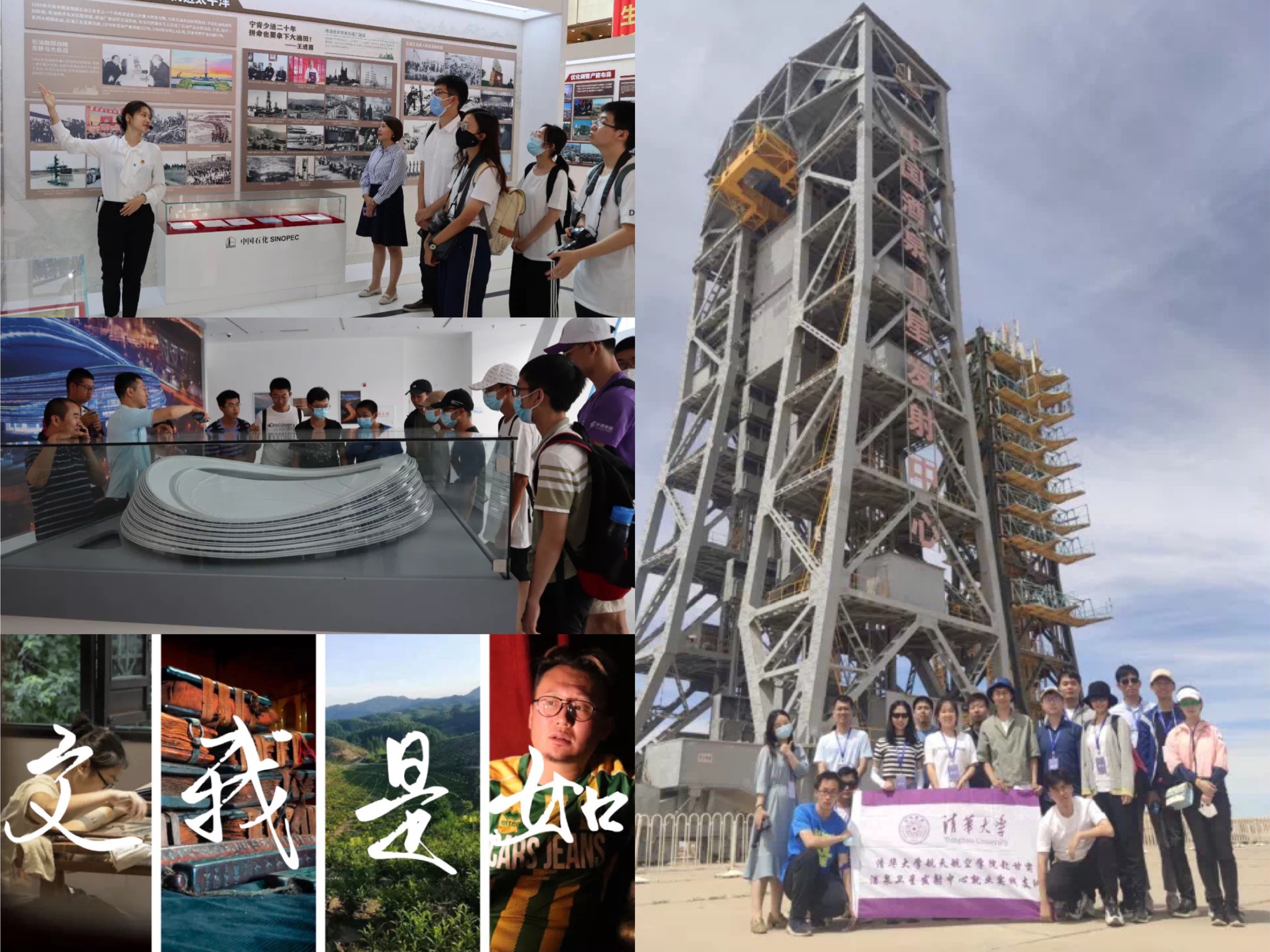 20220112-2021年开云网学生社会实践工作获评多项荣誉-实践部供图-2021年“青年服务国家”首都大中专学生社会实践部分“优秀团队”.jpg