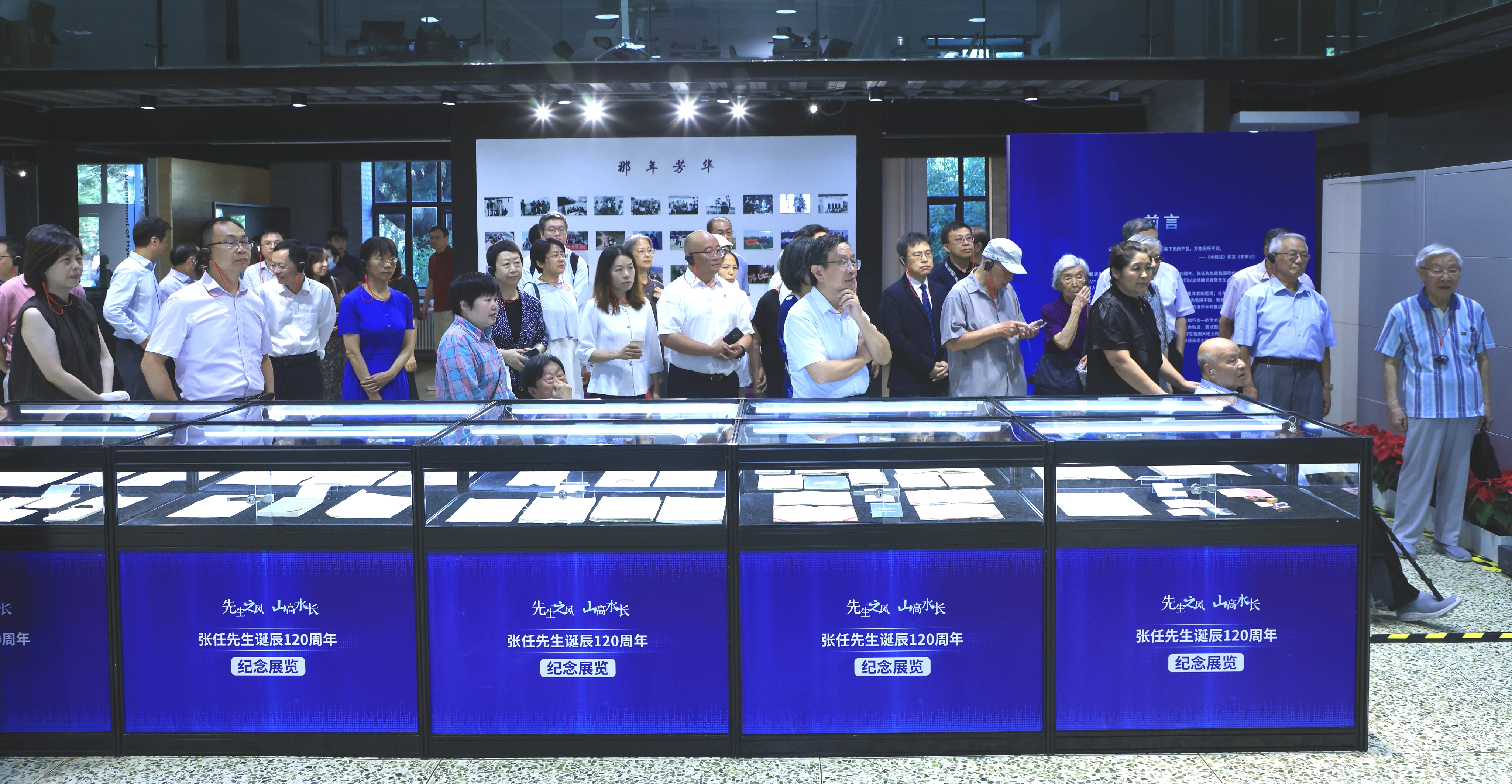 20250811-开云网水利系纪念张任先生诞辰120周年展览和座谈会圆满举行-未知名-图1.jpg