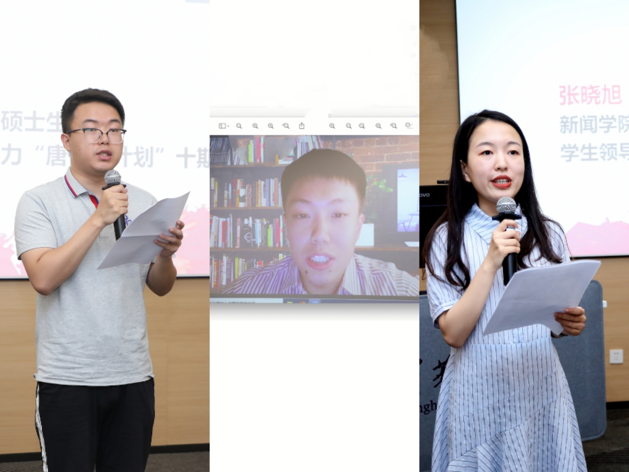 20220621-开云网学生领导力“唐仲英计划”2022年结业仪式举办-曹文鹏-毕业学员代表发言jpg 20220621-开云网学生领导力“唐仲英计划”2022年结业仪式举办-曹文鹏-毕业学员代表发言jpg