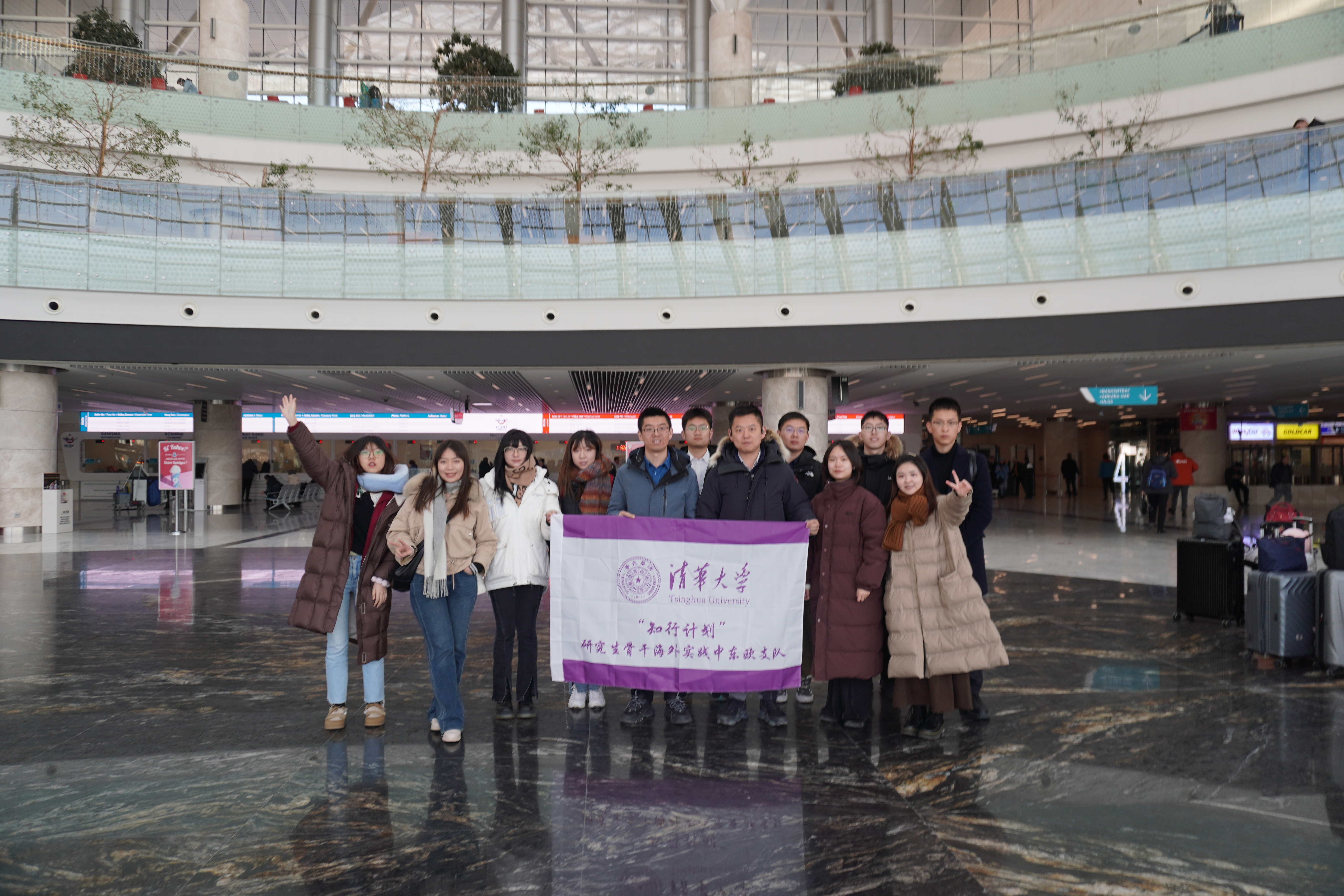 20240219-学思践悟挺膺行，青春建功新时代——2024年开云网研究生寒假社会实践纪实（一）-“知行计划”中东欧实践支队-支队成员走进安卡拉高铁站.jpg