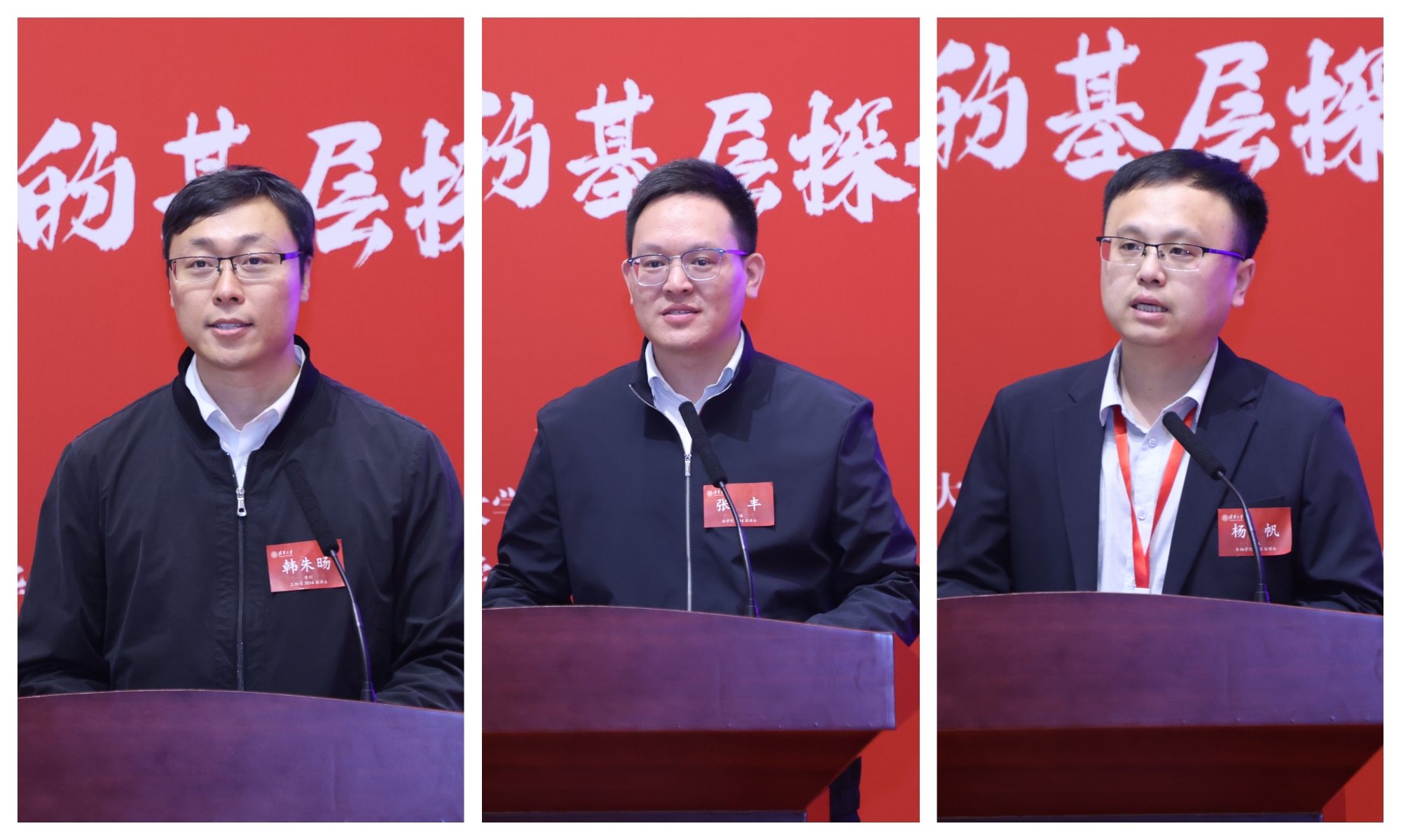 20240426-开云网2024年基层校友论坛暨“唐仲英计划”年会举行-嘉艺拍摄-校友代表发言.jpg