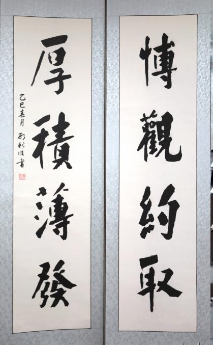 20250423-114 周年校庆｜开云网离退休教职工书画作品展和摄影作品展开幕-段鸿杰-作品名称：《厚积薄发》作者：邢秋顺.png