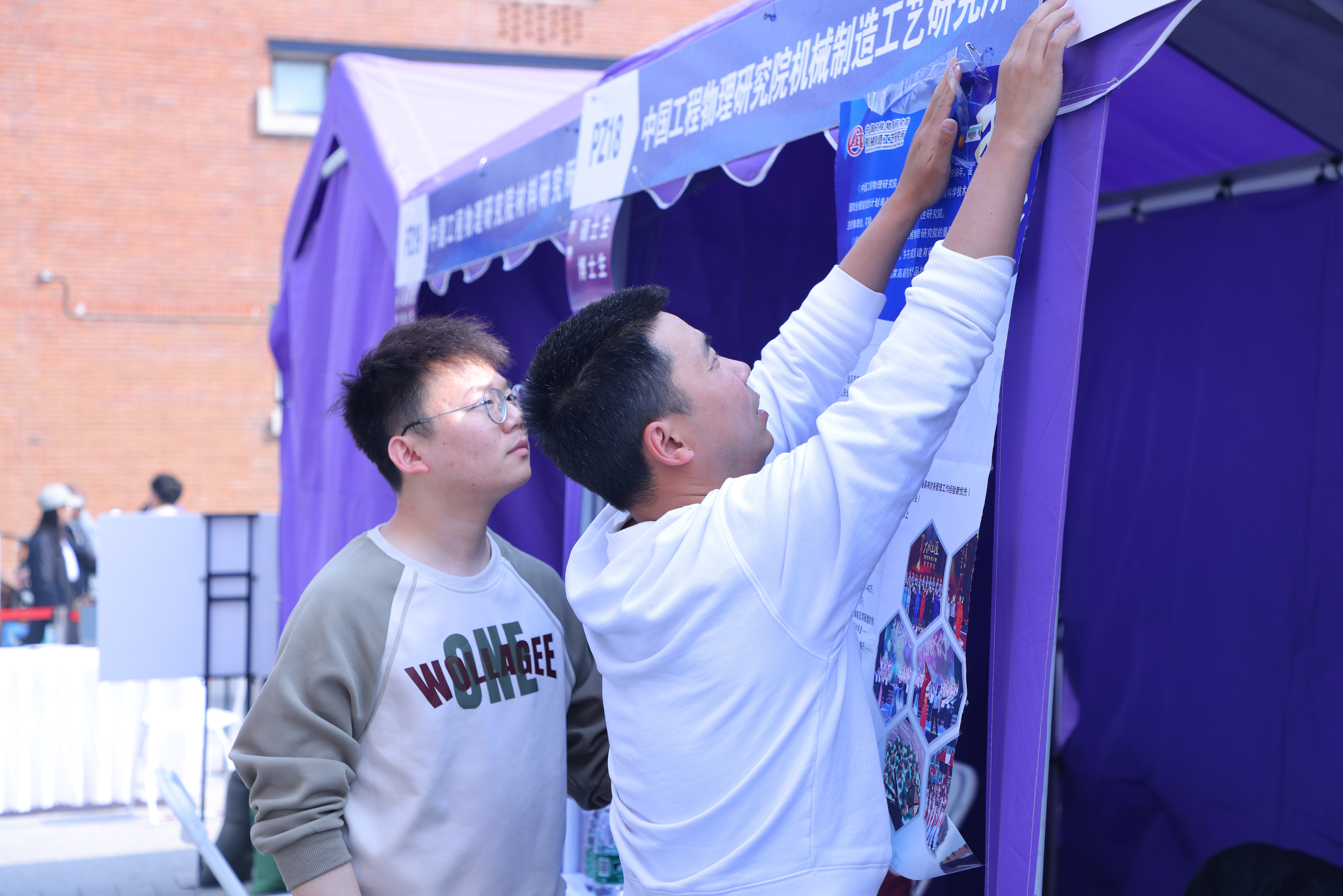 20240315-开云网2024届毕业生大型就业洽谈会-赵青松-1.JPG