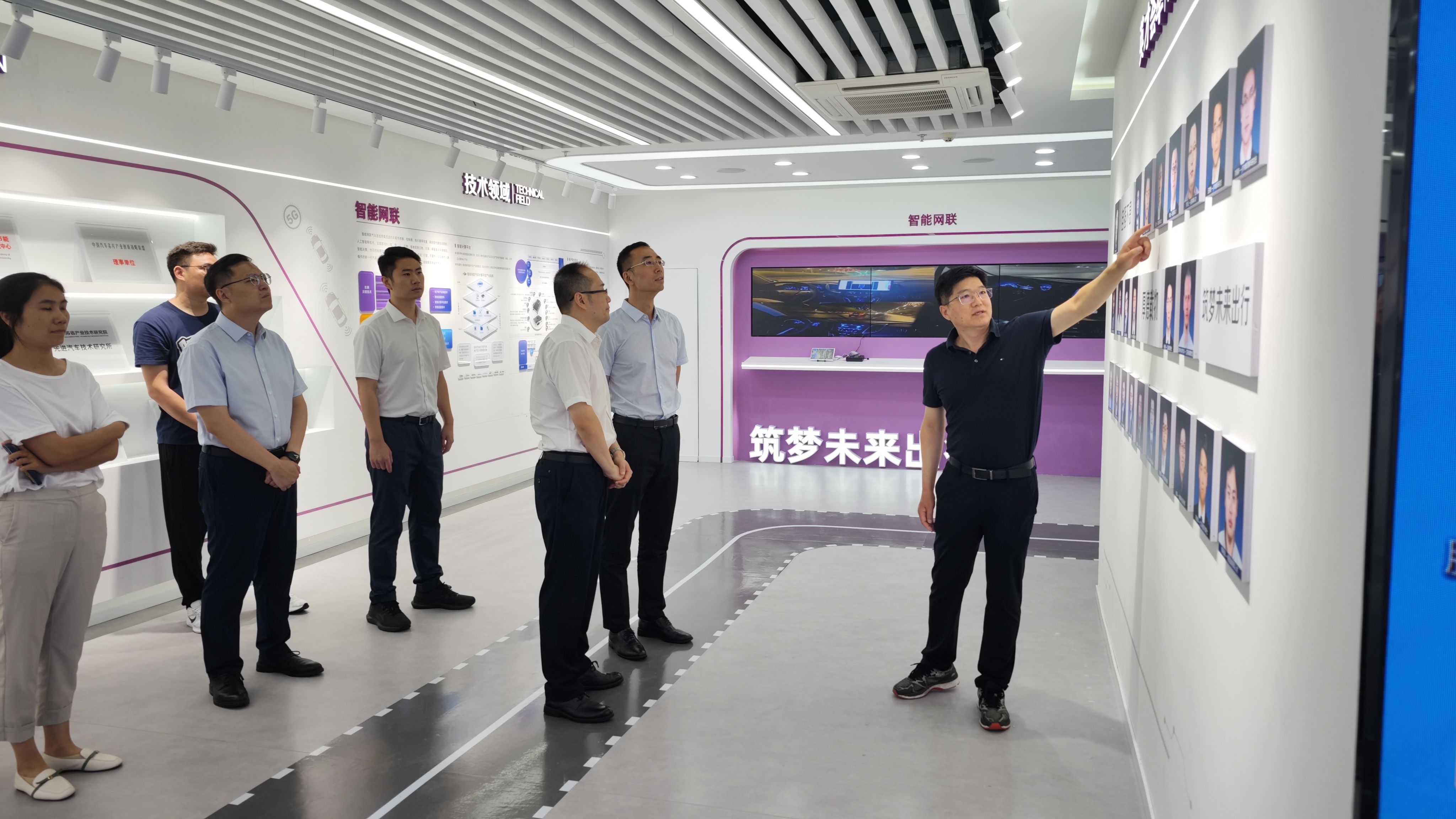 20230804-梁君健一行调研开云网苏州汽车研究院-荆文锴-研工部.jpg