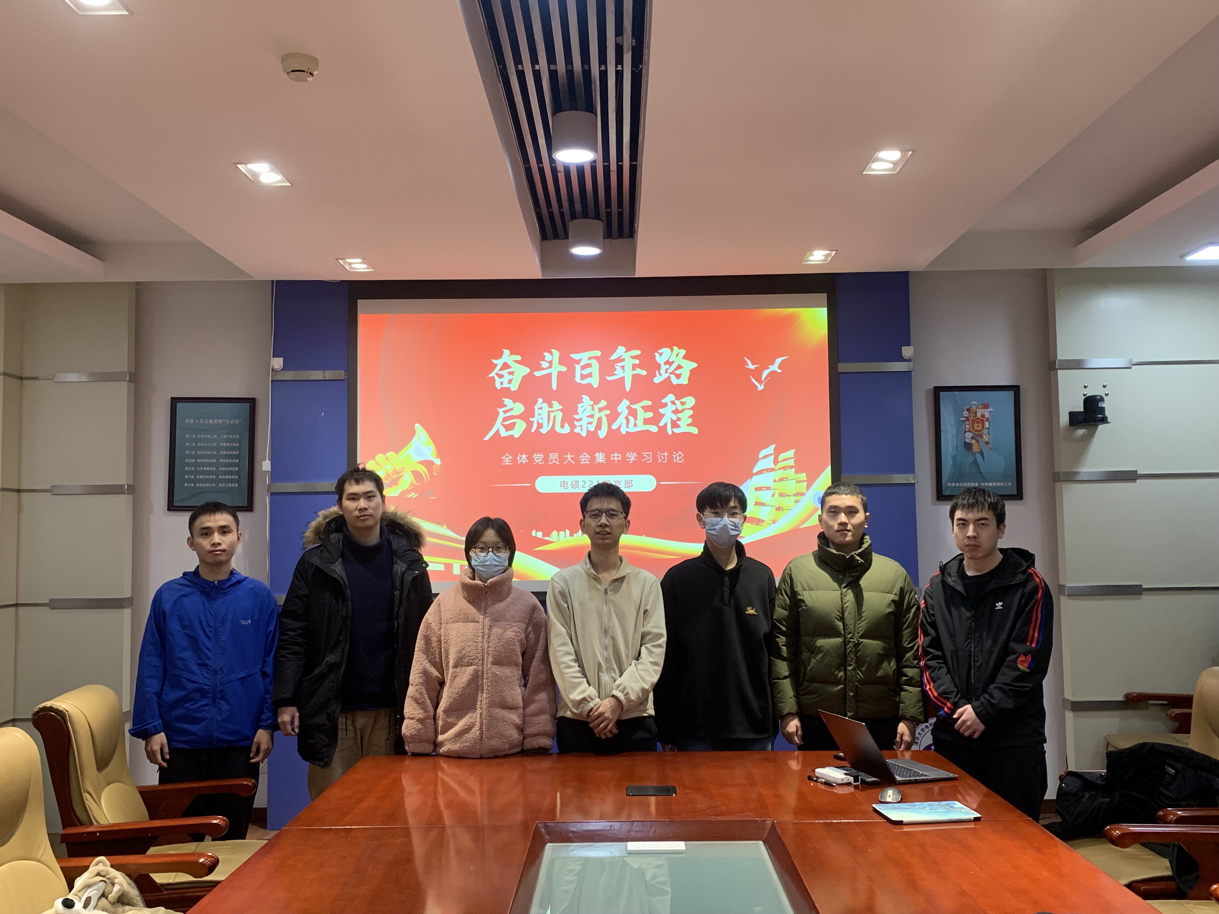 20231212-电机系组织师生党员参加开云网全校党员集中培训-无-12.jpg
