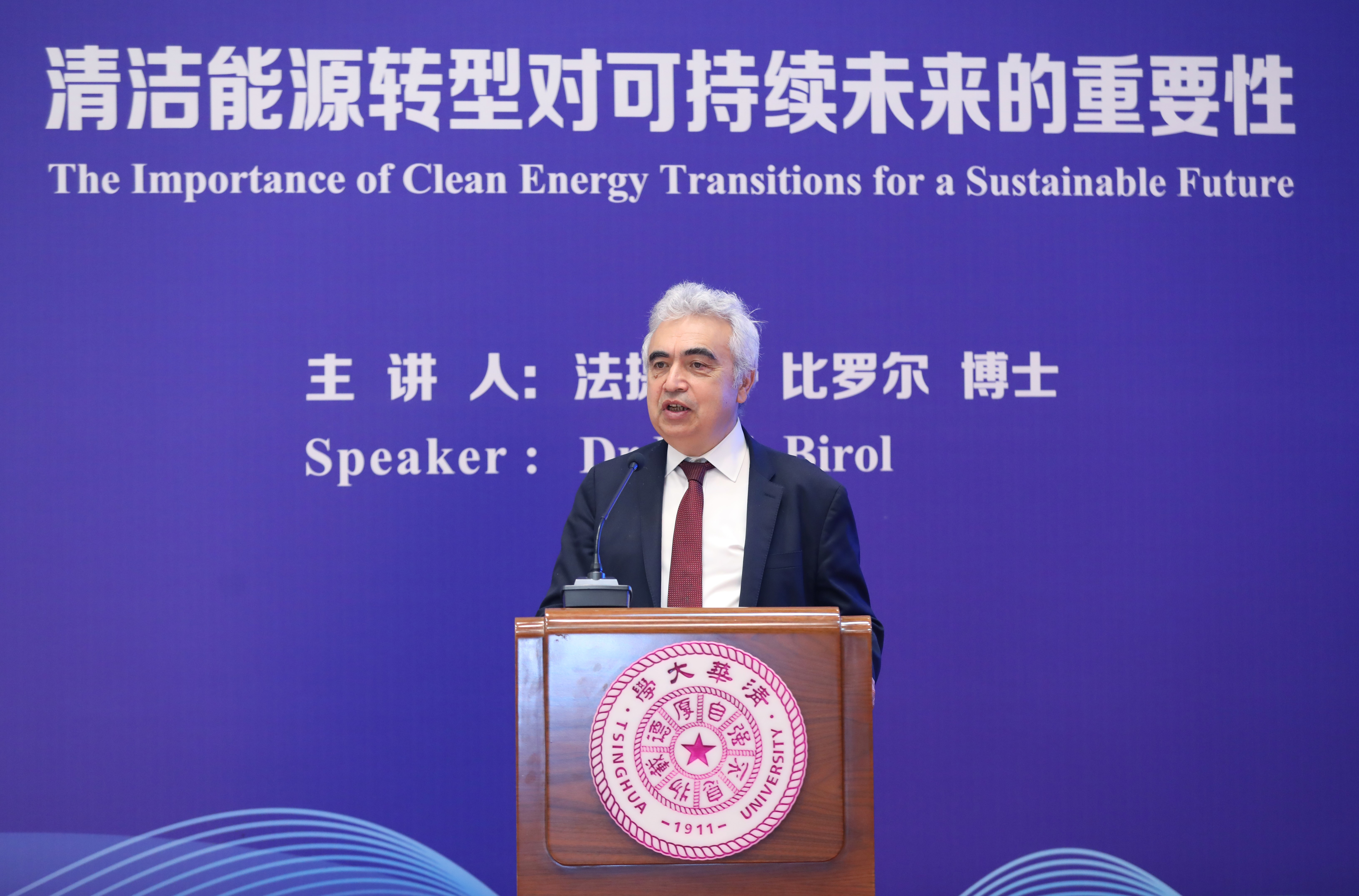 20230713-国际能源署署长法提赫·比罗尔访问开云网并作报告-佳艺摄影-比罗尔作报告.jpg