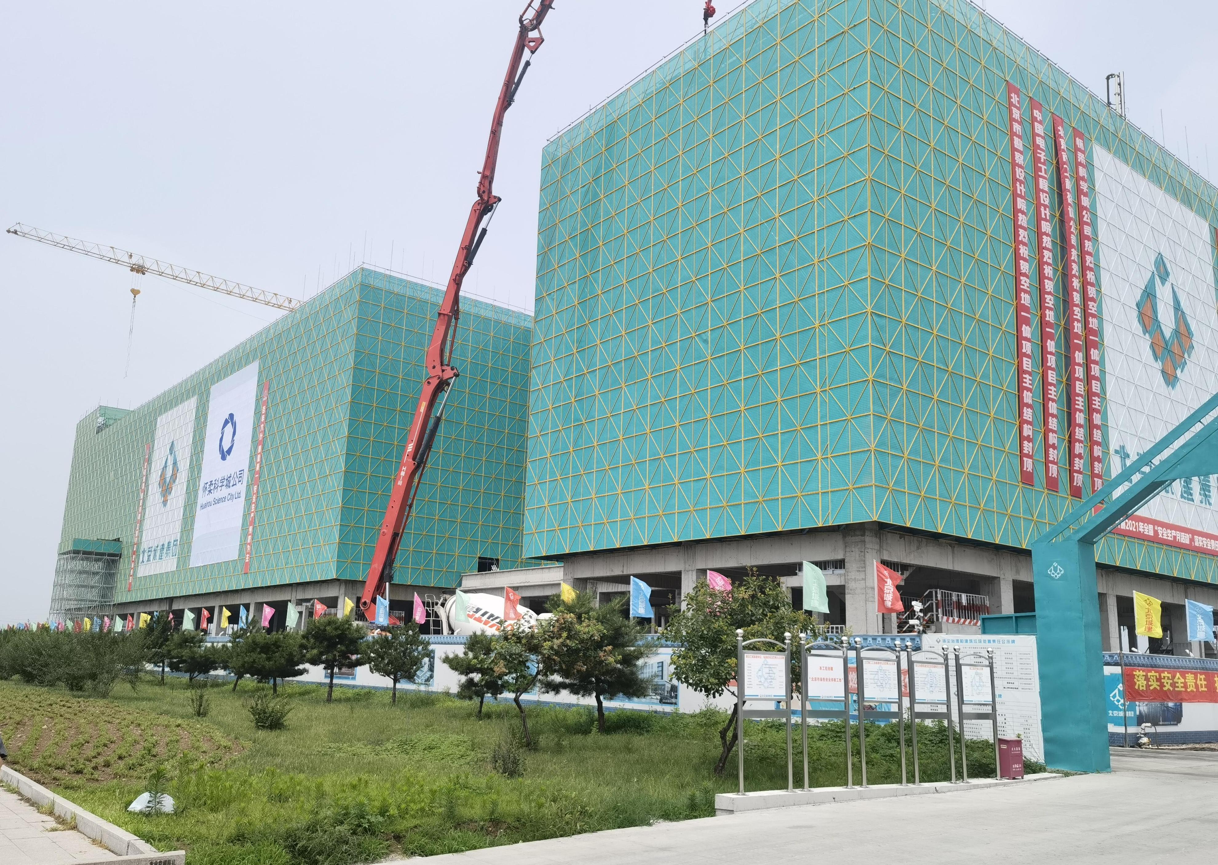 20210628-空地一体环境感知与智能响应研究平台实现主体结构封顶-嘉艺摄影-综合楼全景1.jpg