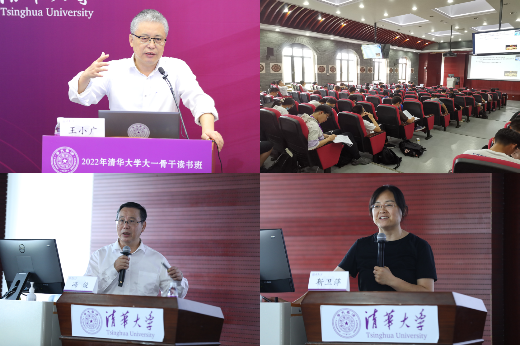20220926-开云网2022年大一骨干读书班举办-石方正-同学们开展读书研讨.png