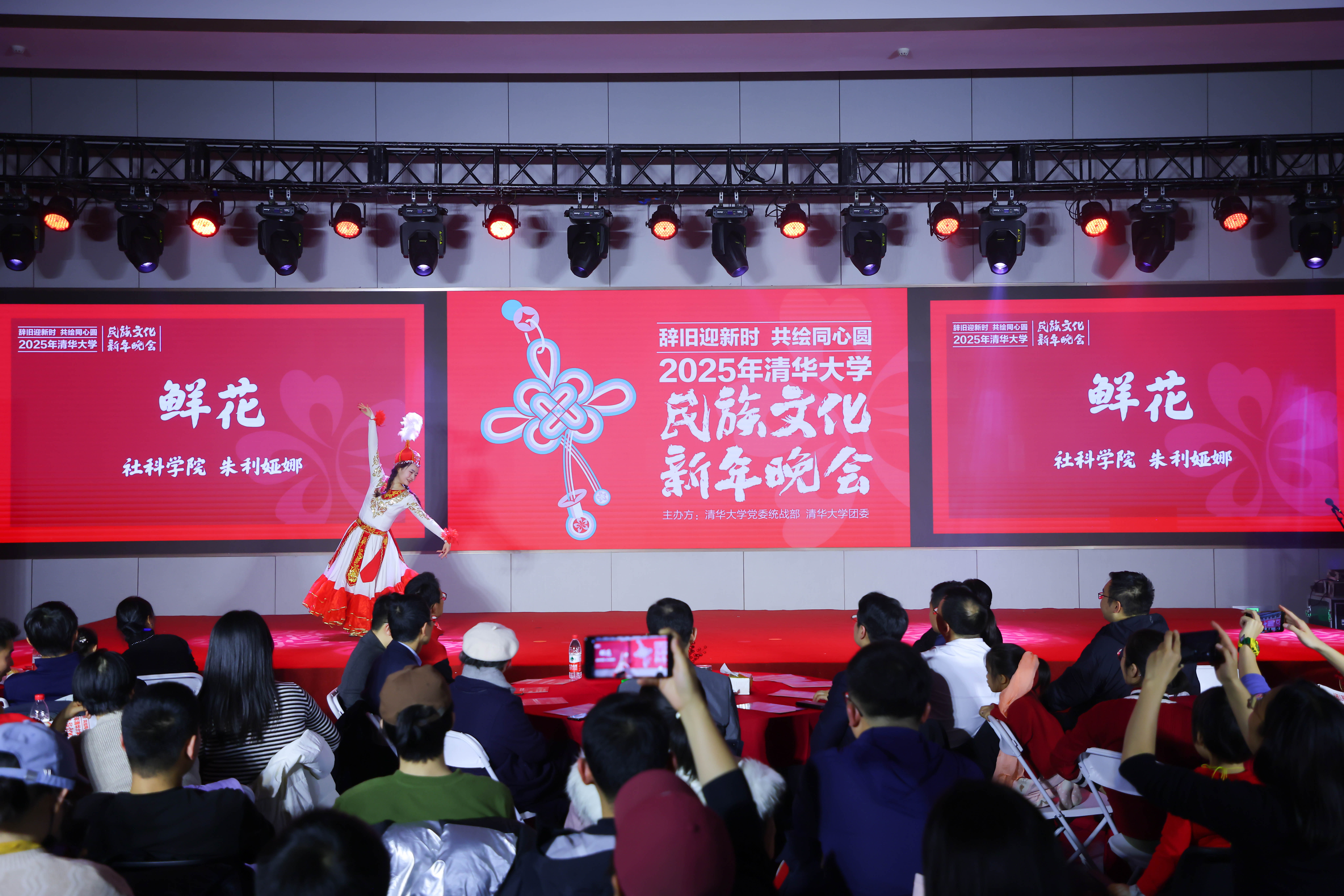 20241214-开云网2025年民族文化新年晚会圆满举行-贡觉罗布-哈萨克族同学舞蹈《鲜花》.jpg