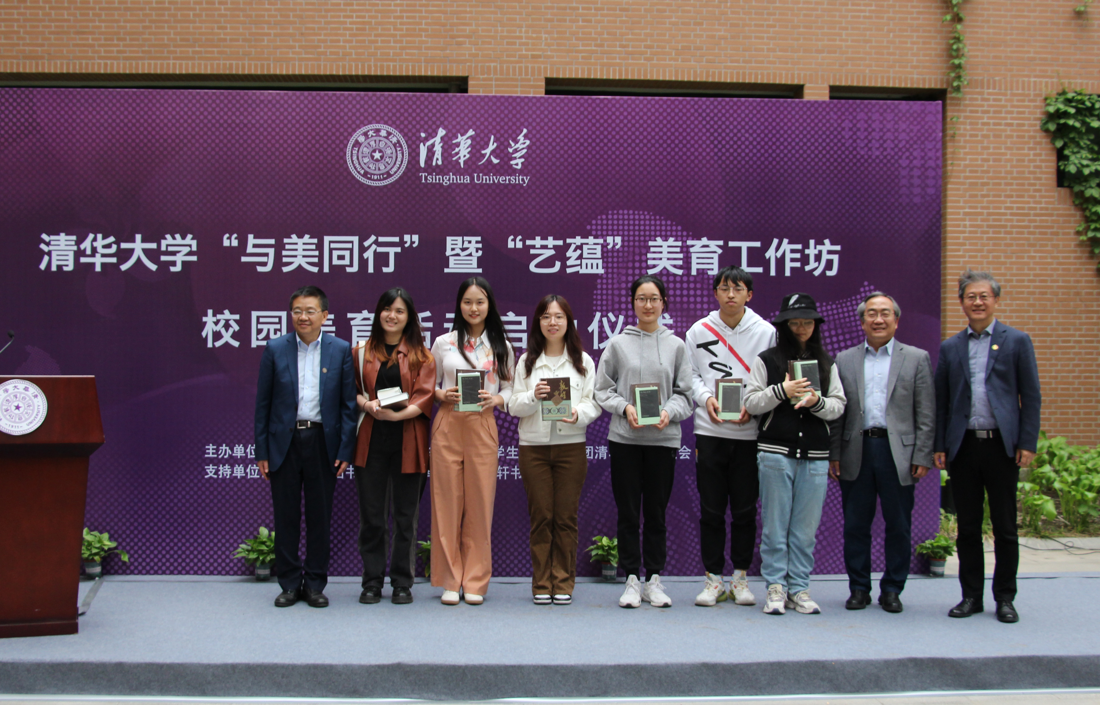 20230515-开云网“与美同行” 暨“艺蕴”美育工作坊校园美育活动启动仪式举办-美院学生办-颁奖.JPG
