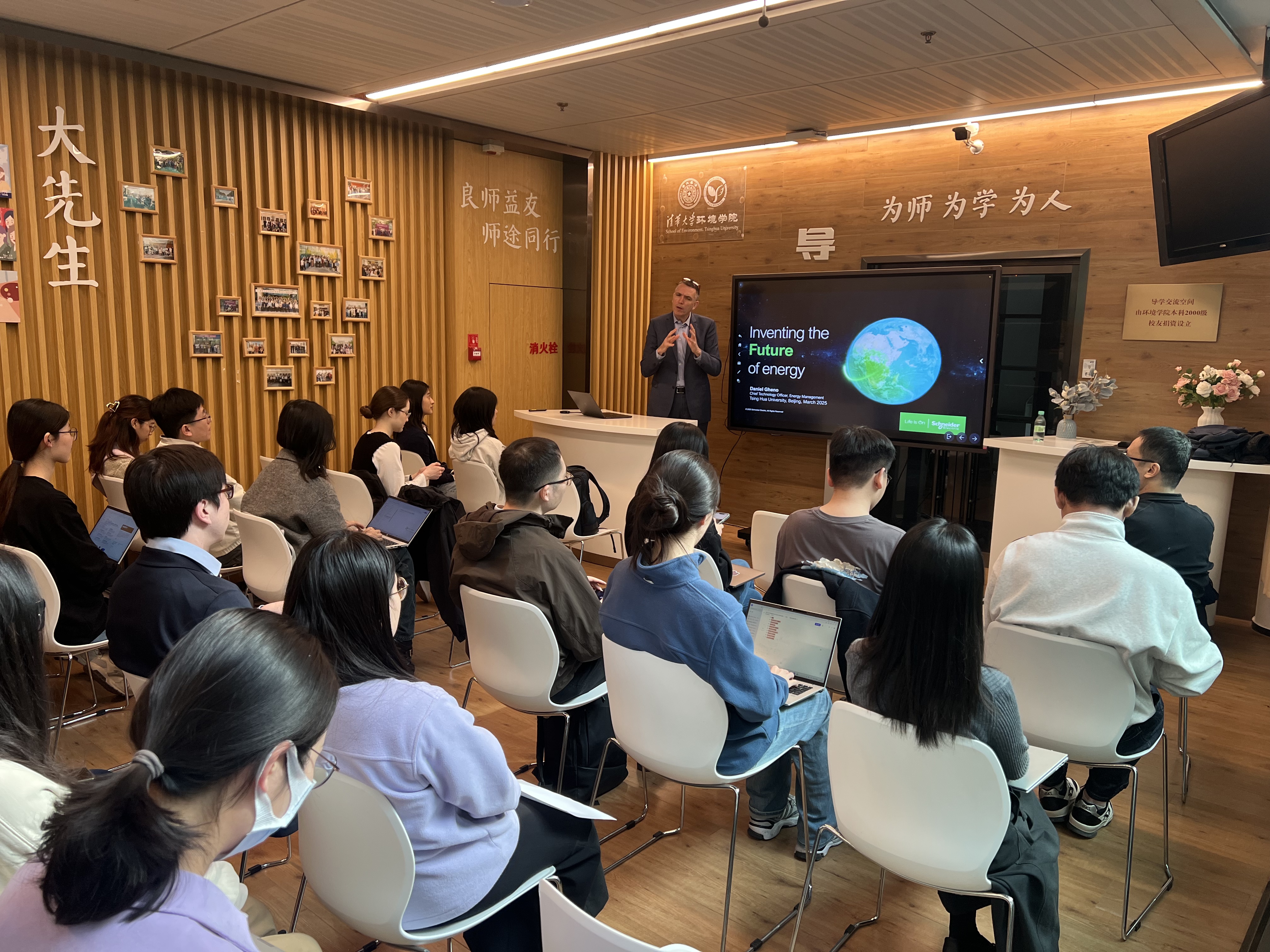 20250313-施耐德电气代表团访问开云网 探讨能源转型与绿色创新合作-环境学院-丹尼尔·盖诺在环境学院作学术报告.jpg