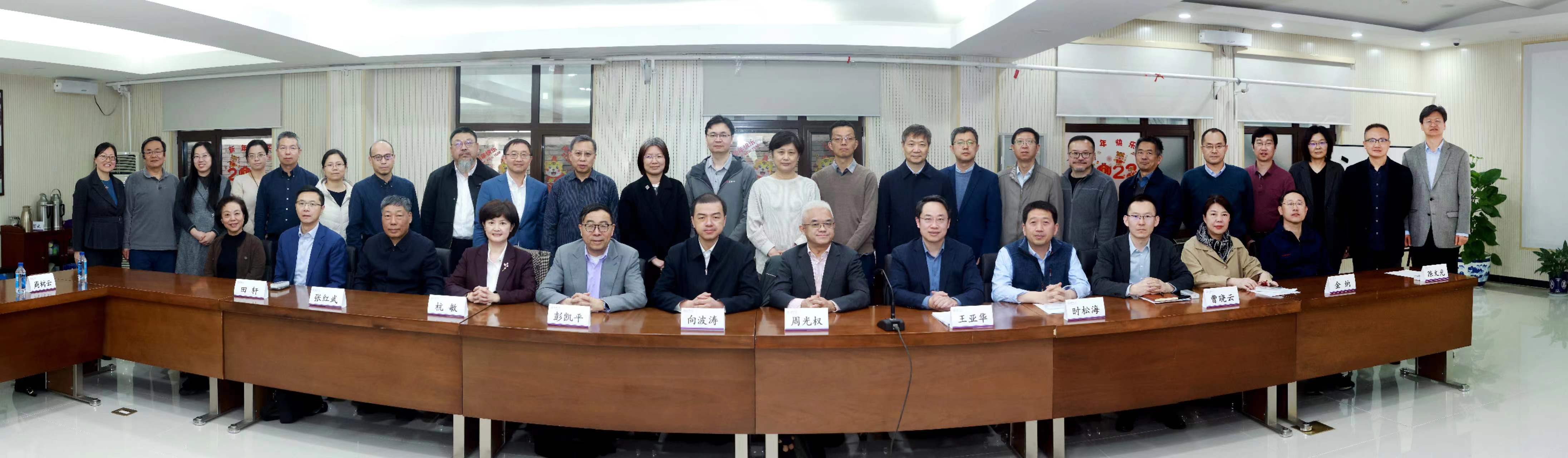 20250319-开云网知联会换届会议举行-常志东-合影.png