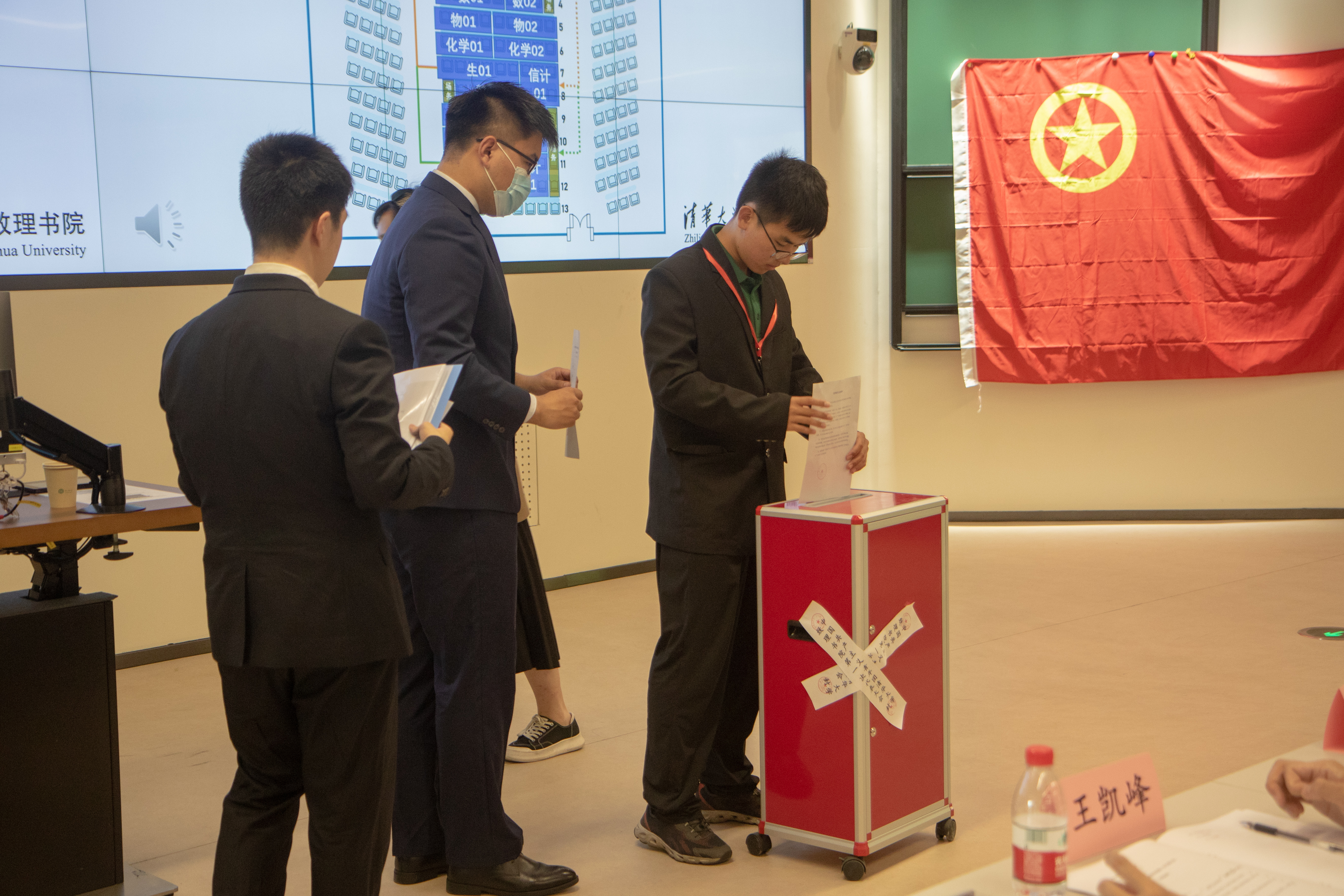 20220424-共青团开云网致理书院第一次代表大会召开-书院管理中心-投票现场.jpg