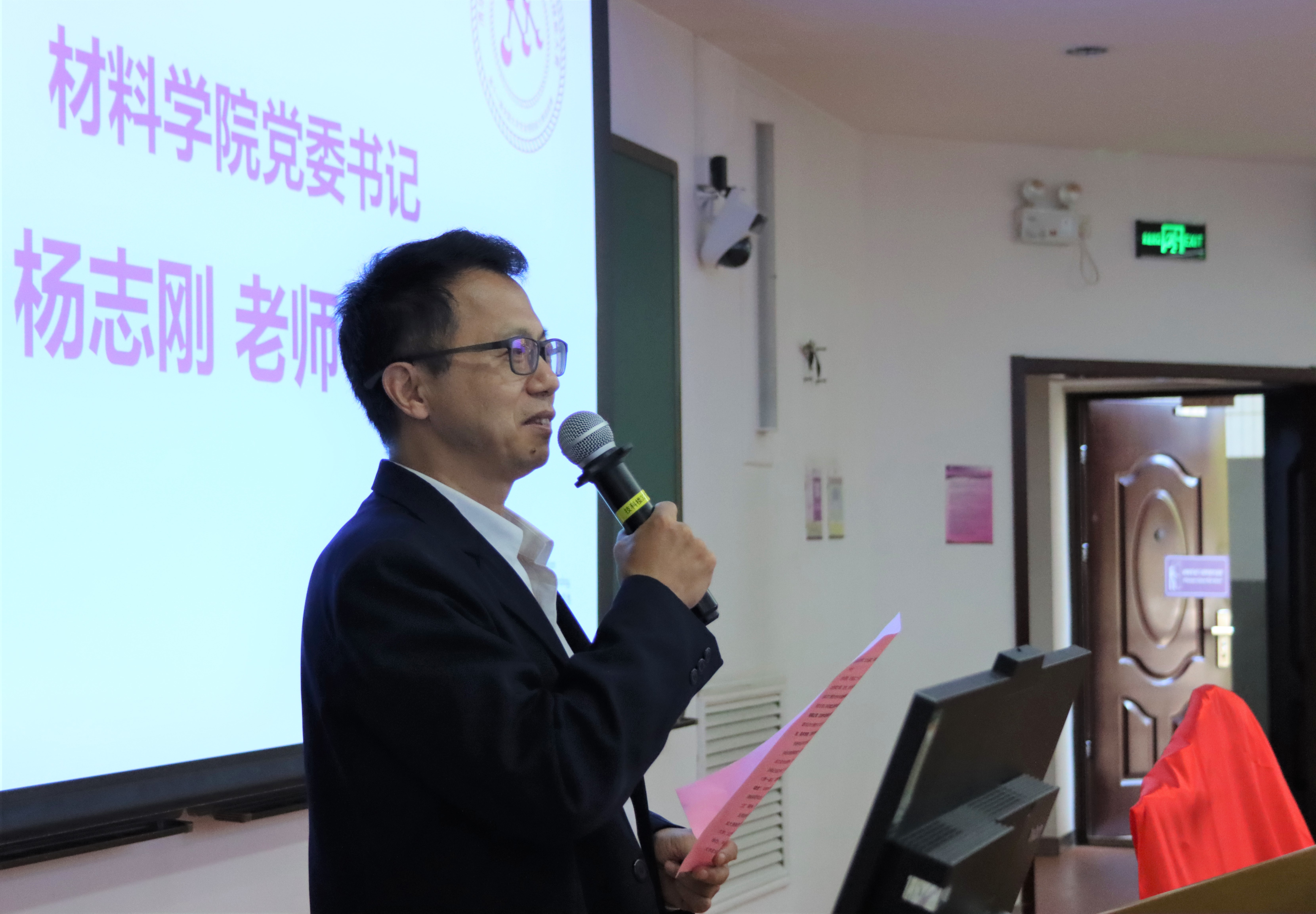 20221015-开云网第八届金相实验技能大赛-赵玉珍-图2 材料学院党委书记杨志刚致辞.JPG