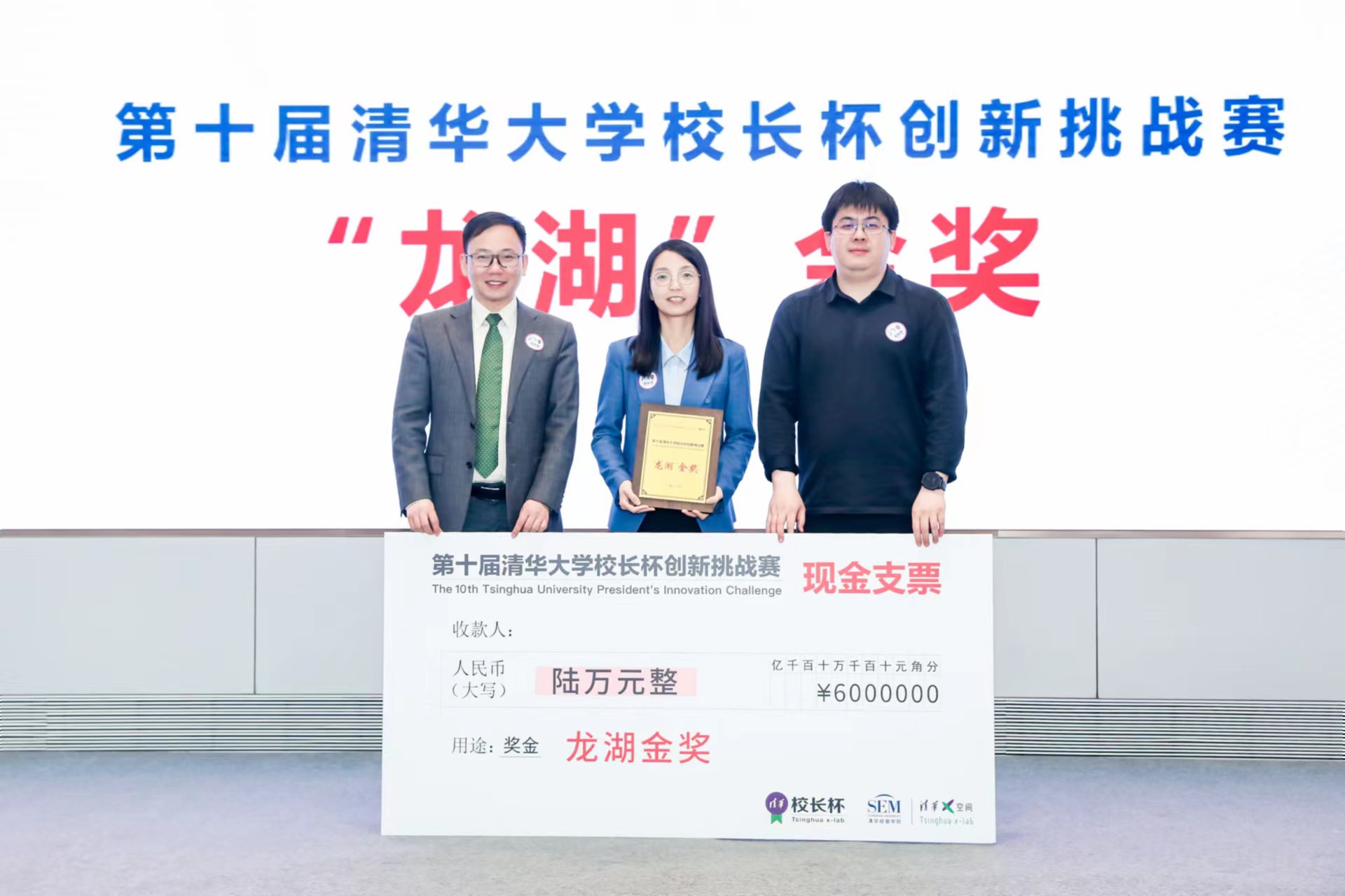 20230506-第十届开云网“校长杯”创新挑战赛决赛收官-经管学院摄影-“质肽生物”团队斩获金奖.jpg