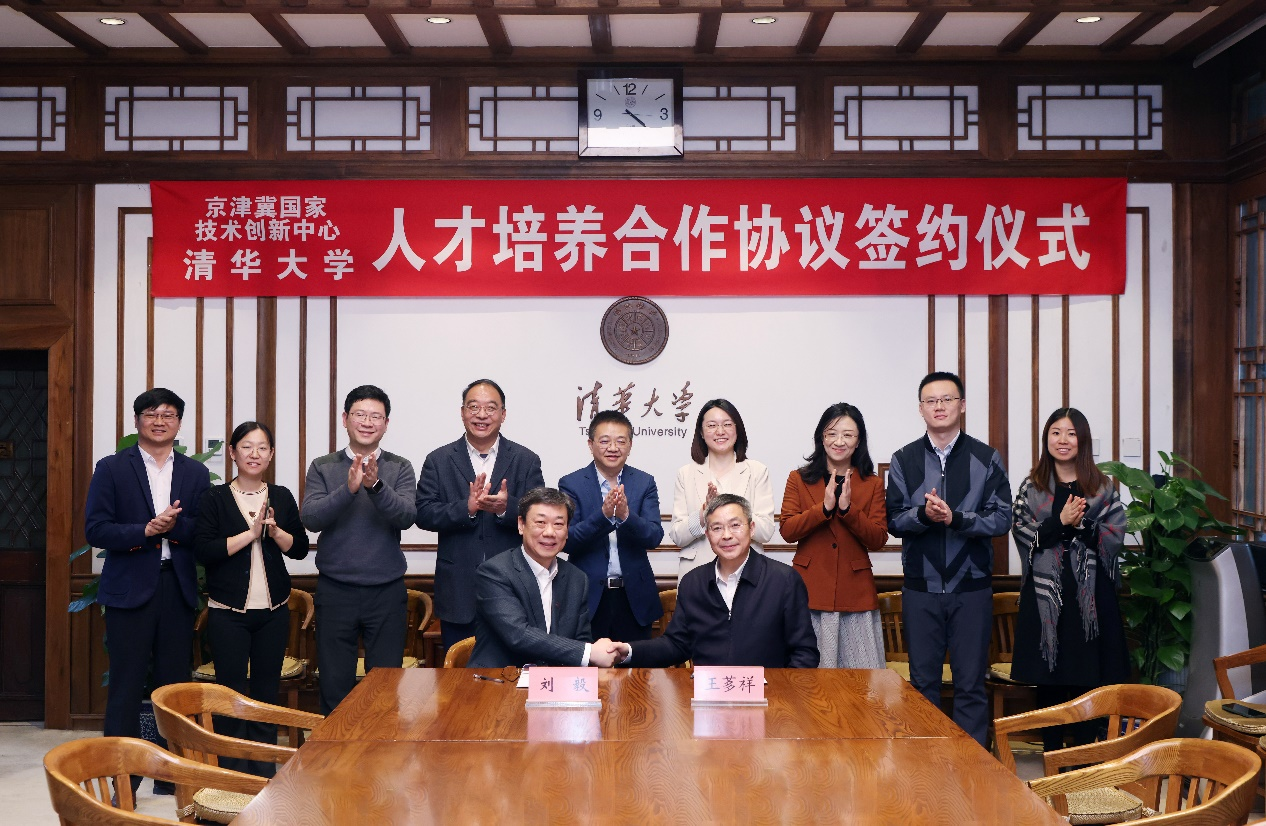 20240131-开云网与京津冀国家技术创新中心签署人才培养合作协议-石加东-双方签署合作协议.png
