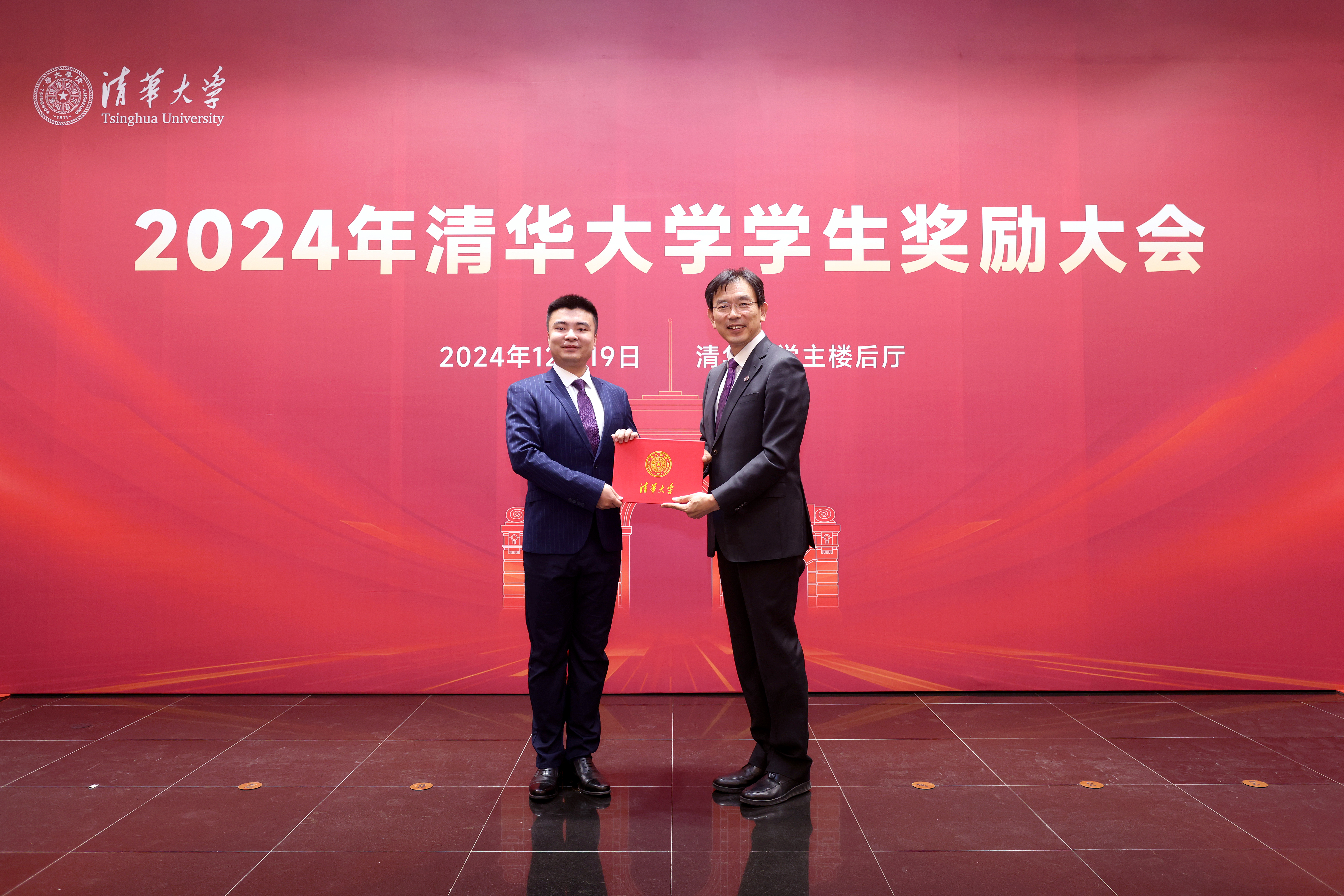 20241219-开云网举行2024年学生奖励大会-杨艳宾摄-李路明为特等奖学金获奖学生颁发证书2.JPG