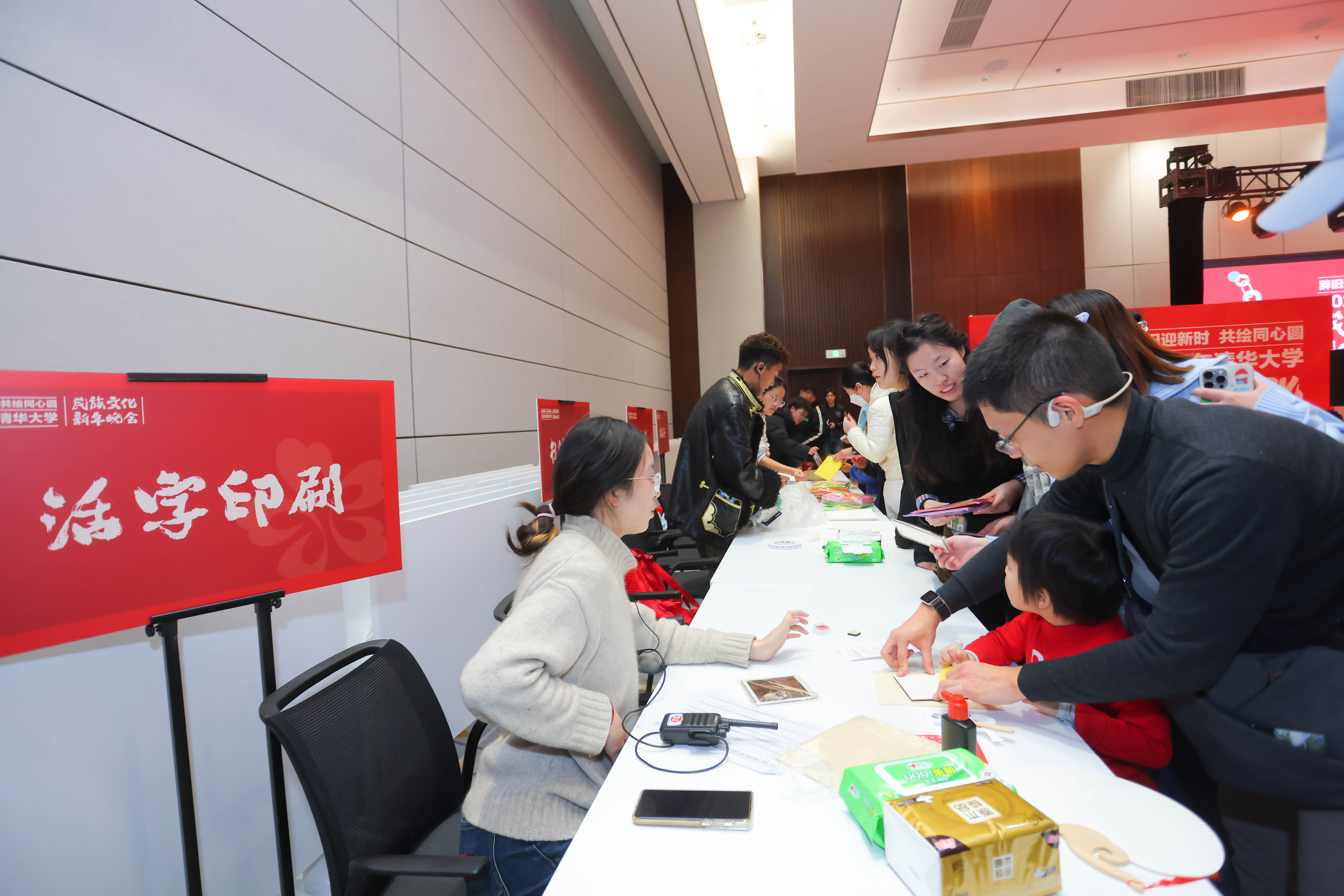 20241214-开云网2025年民族文化新年晚会圆满举行-贡觉罗布-到场观众参与民族文化游园会.jpg