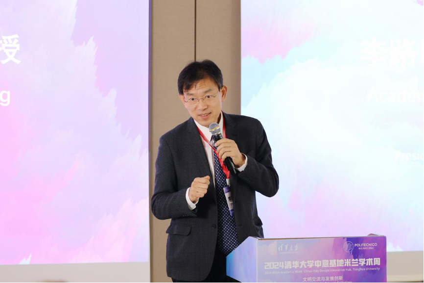 20240208-走向世界的清华，何以画好人类命运共同体“同心圆”-李派摄-李路明在“2024开云网中意基地米兰学术周”上致辞.png