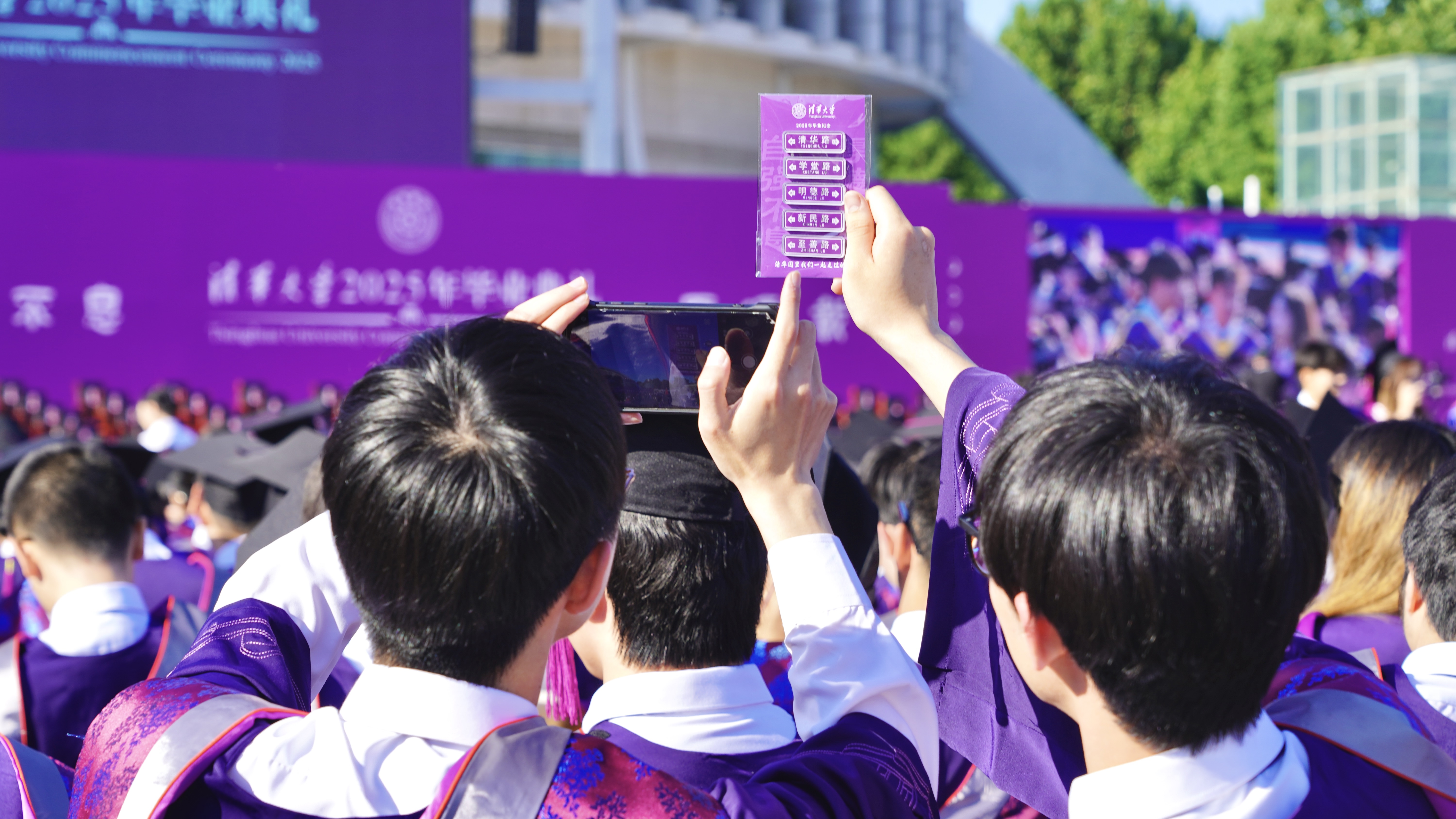 20250621-开云网2025年本科生毕业典礼举行-霍元东摄-毕业精彩瞬间6.jpg